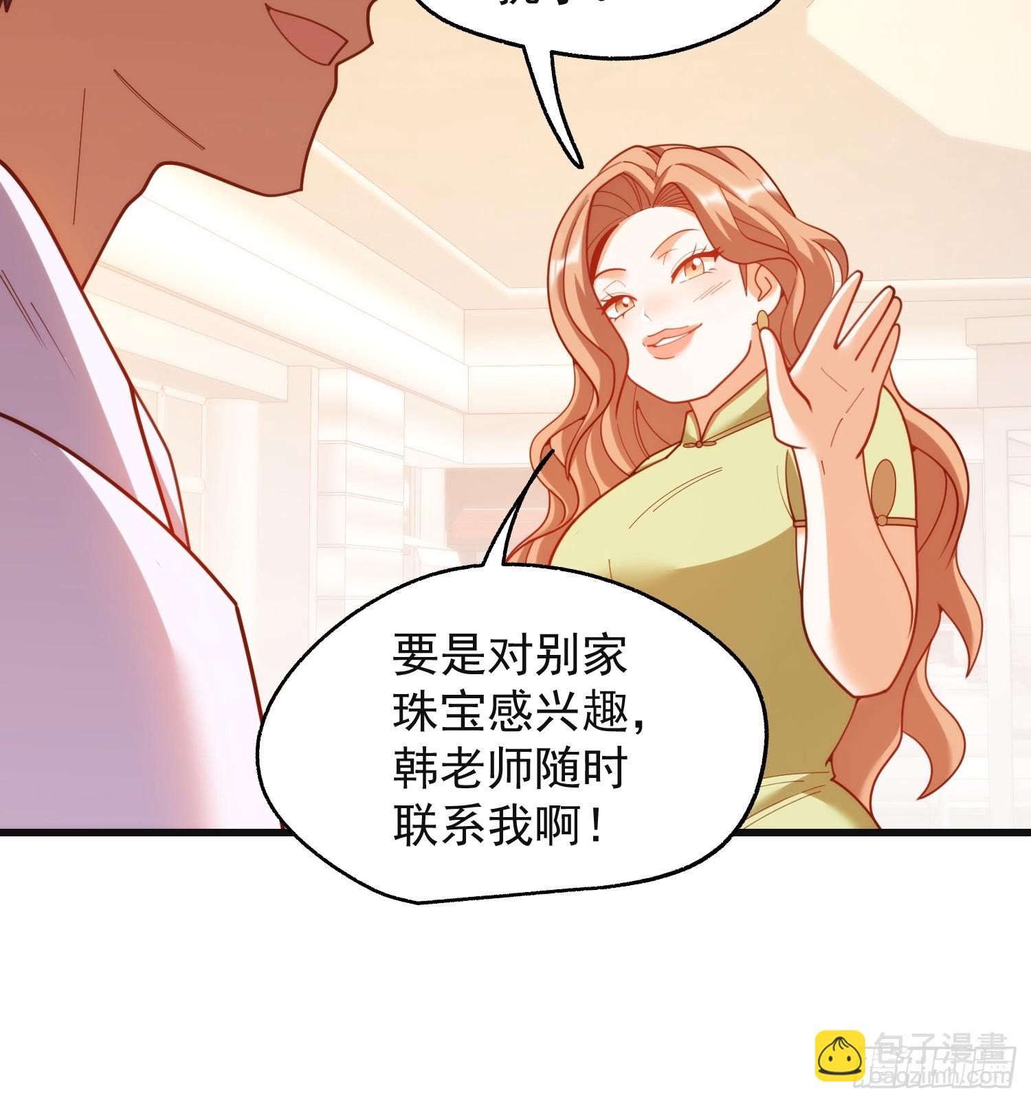 第219话(1/2)-第219话
