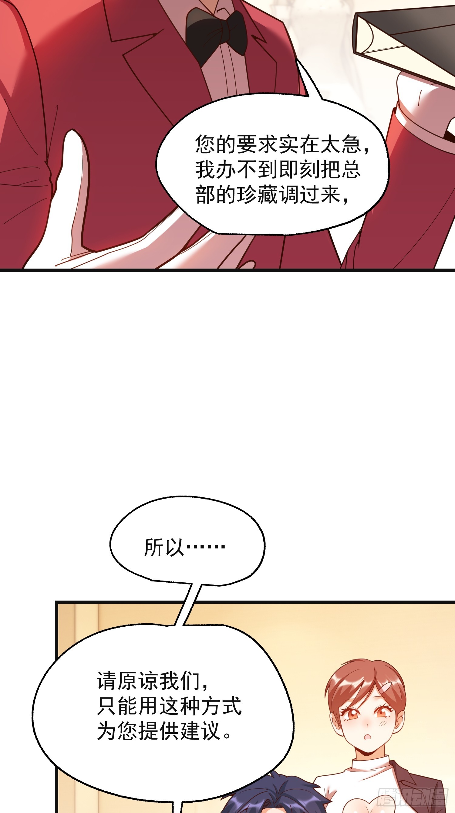 第219话(1/2)-第219话