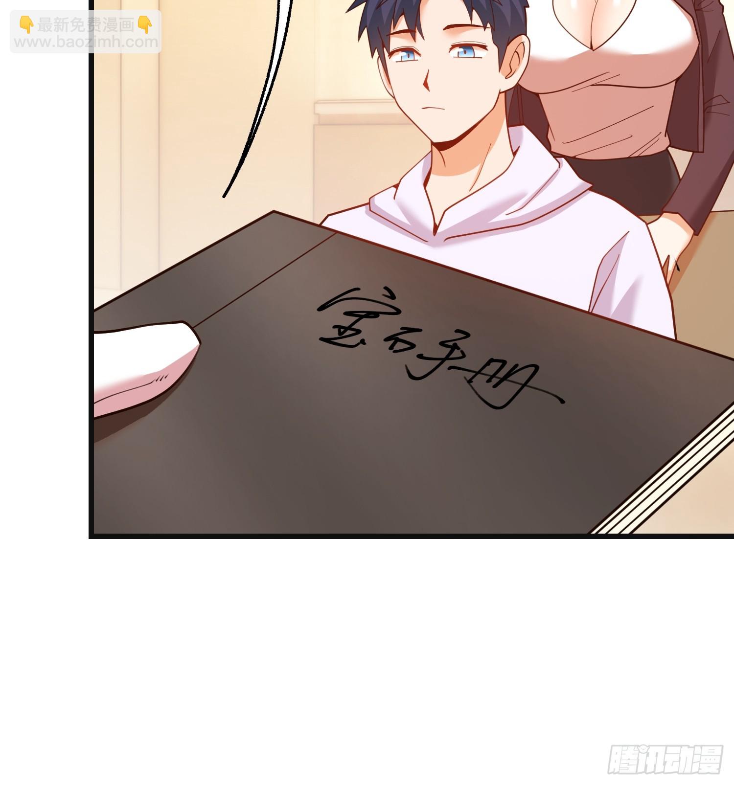 第219话(1/2)-第219话