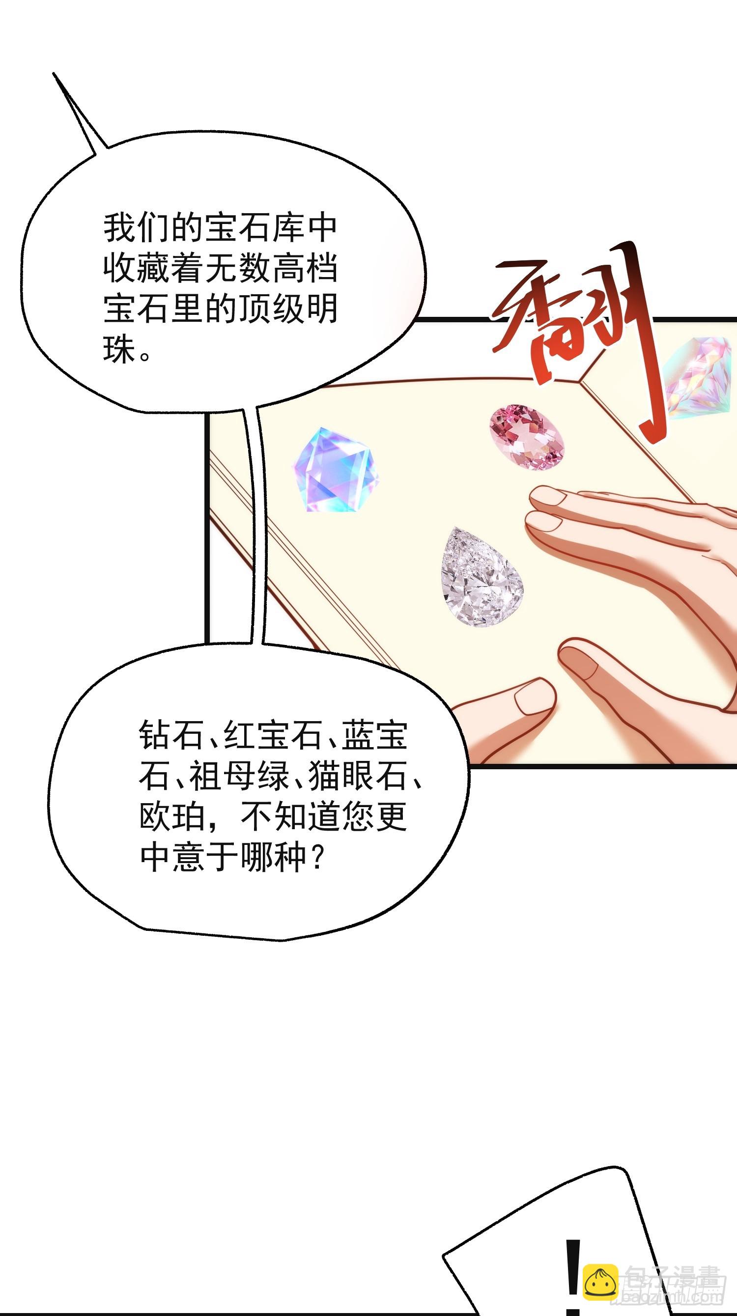 第219话(1/2)-第219话
