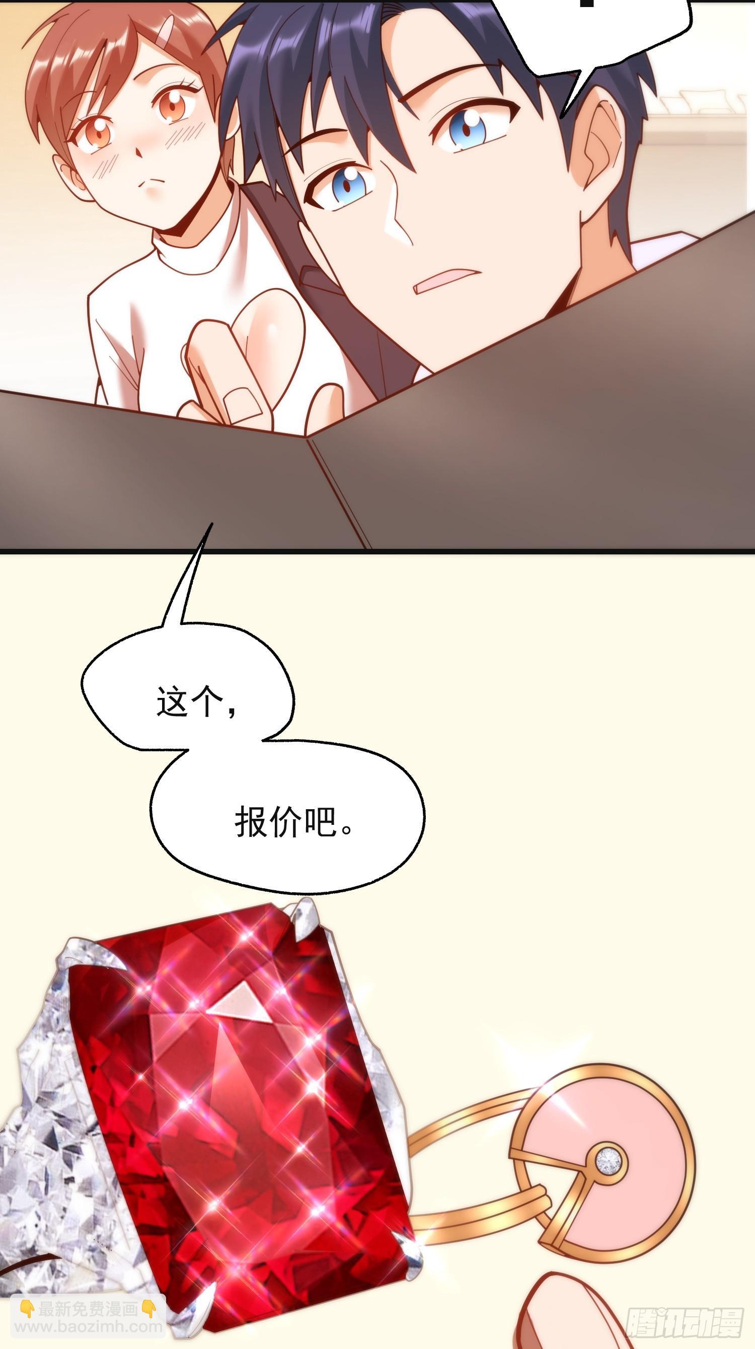 第219话(1/2)-第219话