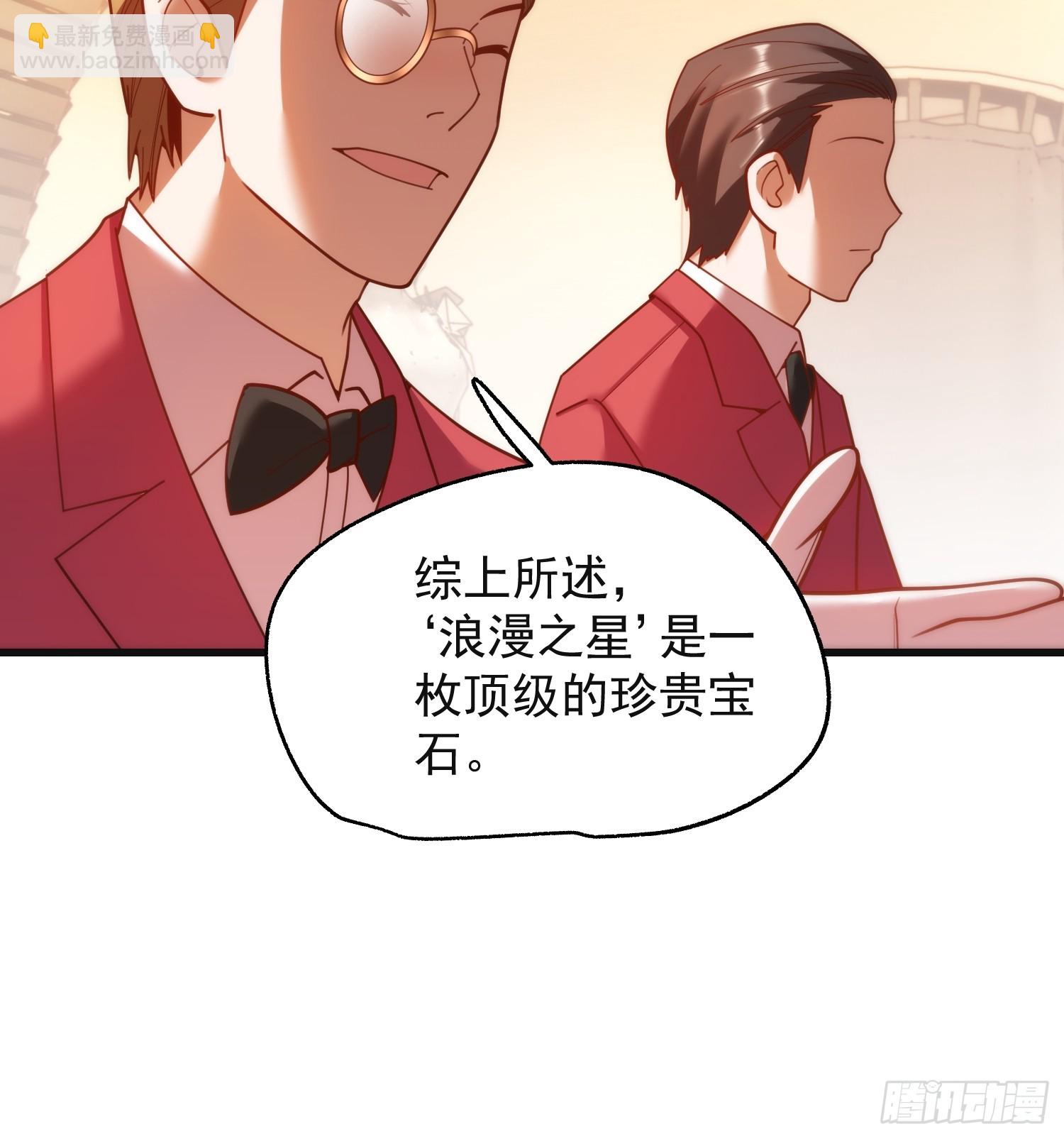 第219话(1/2)-第219话