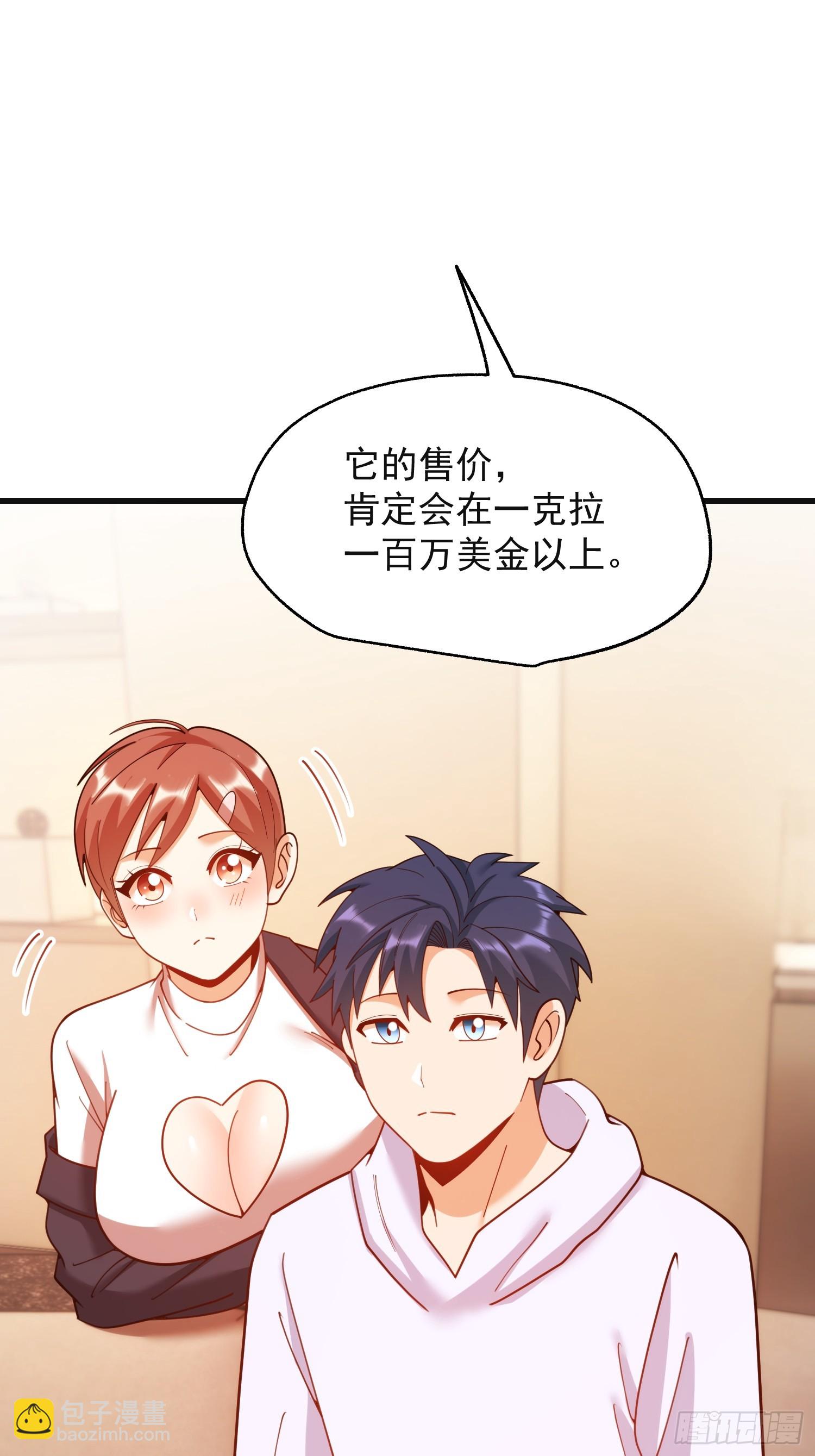 第219话(1/2)-第219话