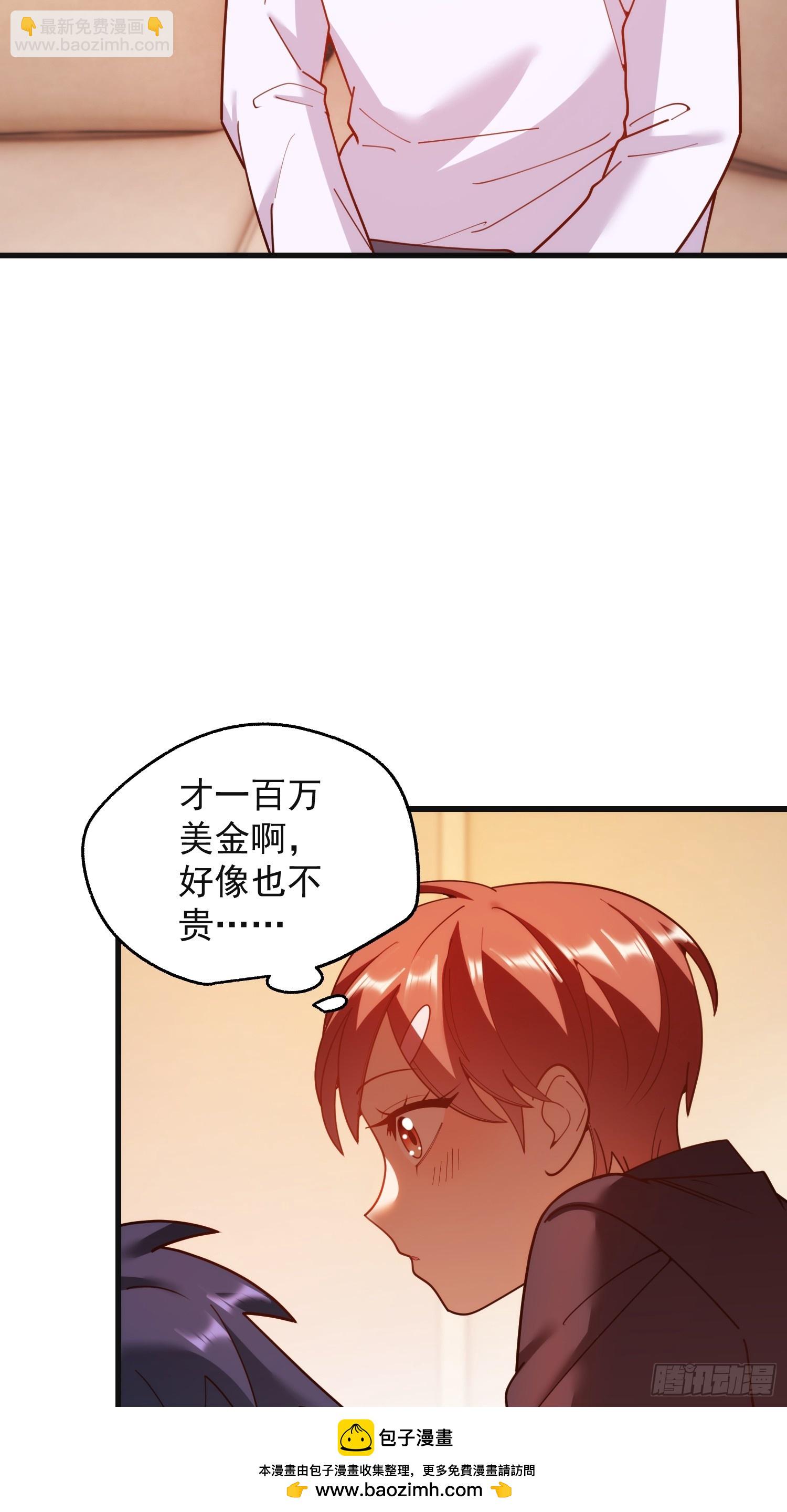 第219话(1/2)-第219话