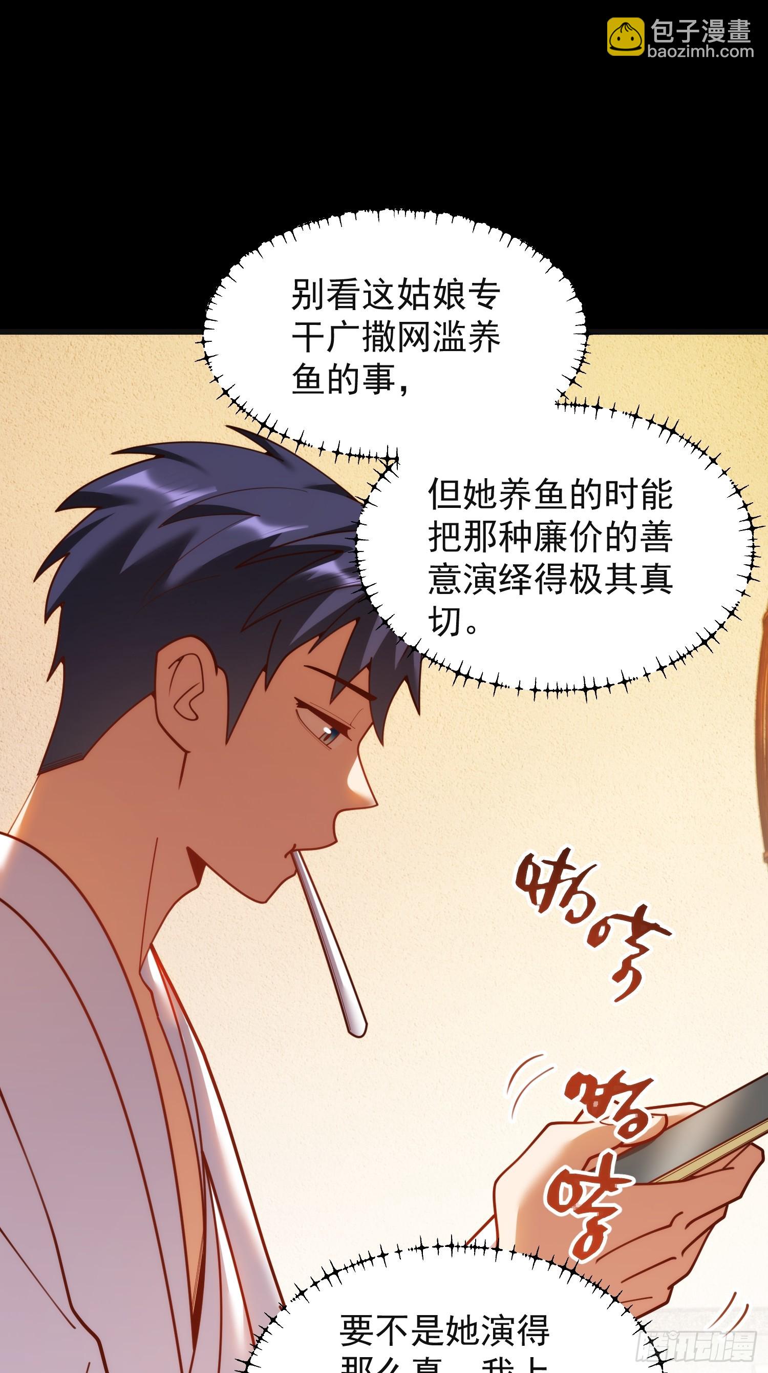 第219话(1/2)-第219话