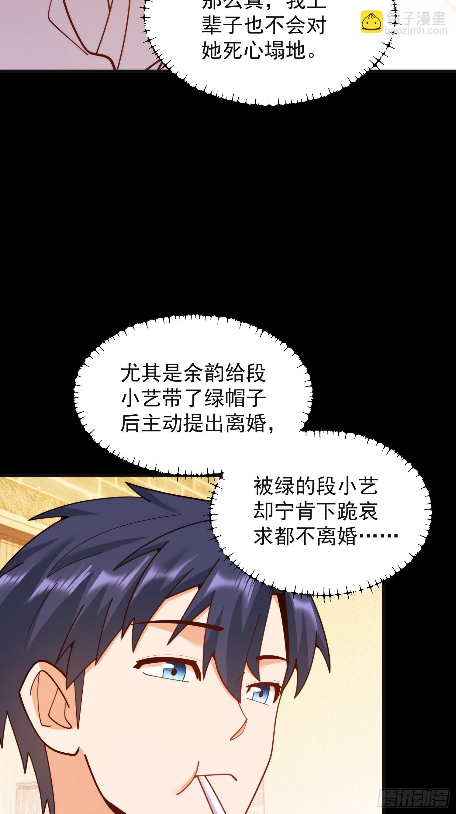 第219话(1/2)-第219话