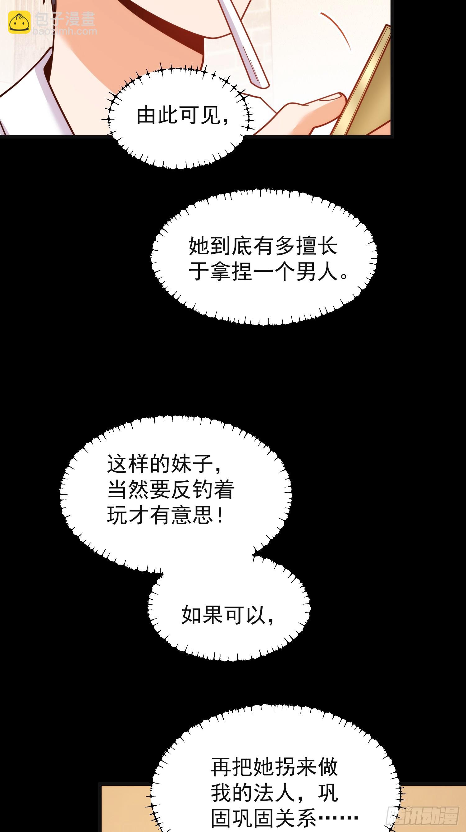 第219话(1/2)-第219话