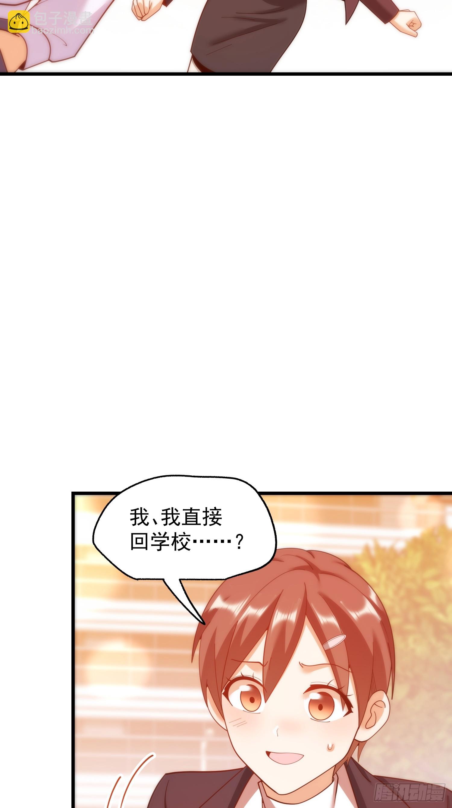第221话(1/2)-第221话