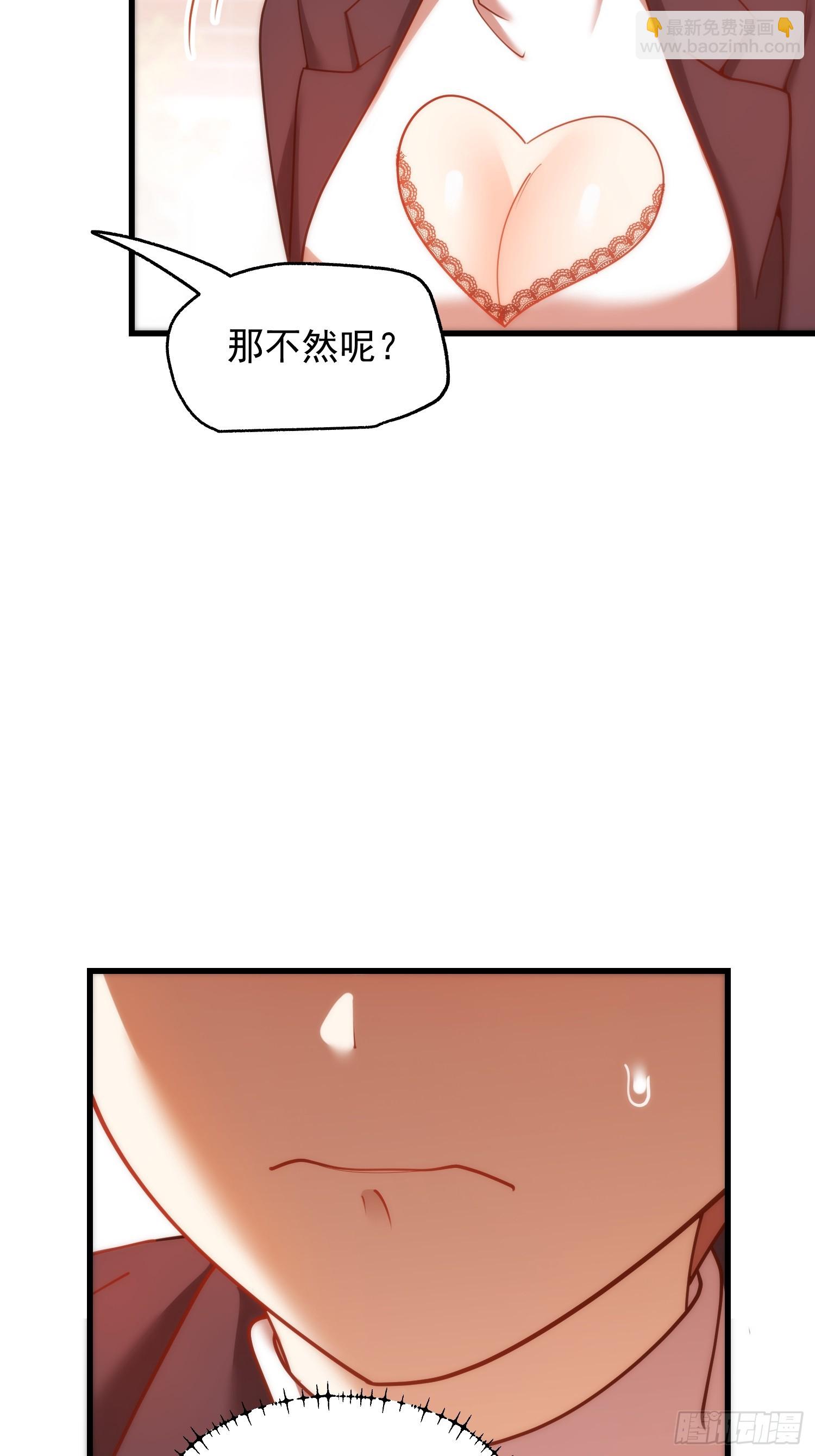 第221话(1/2)-第221话