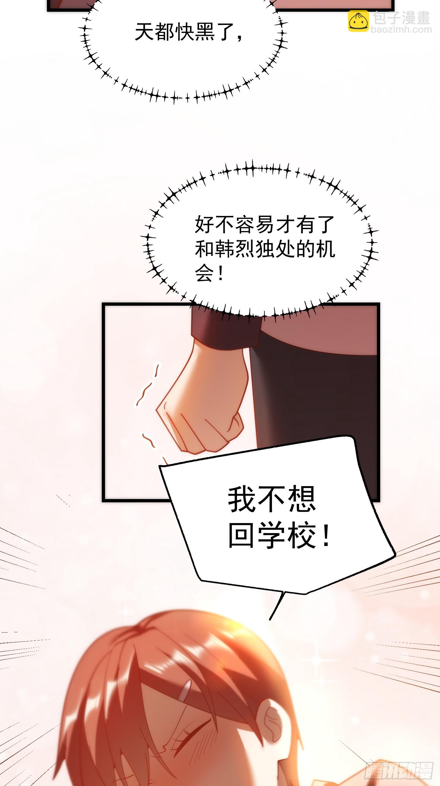 第221话(1/2)-第221话