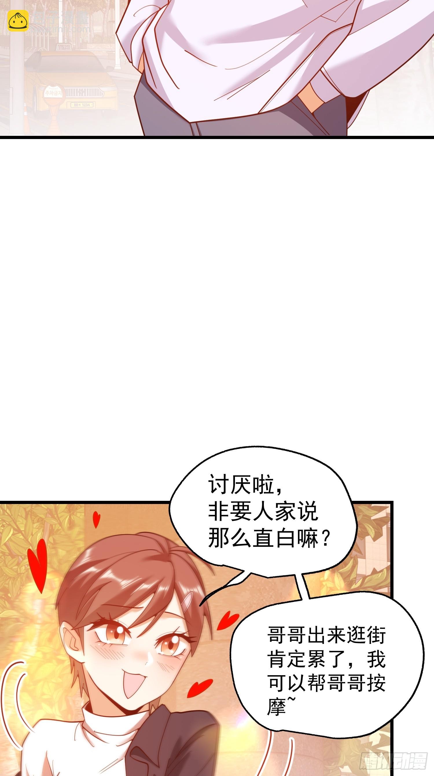 第221话(1/2)-第221话