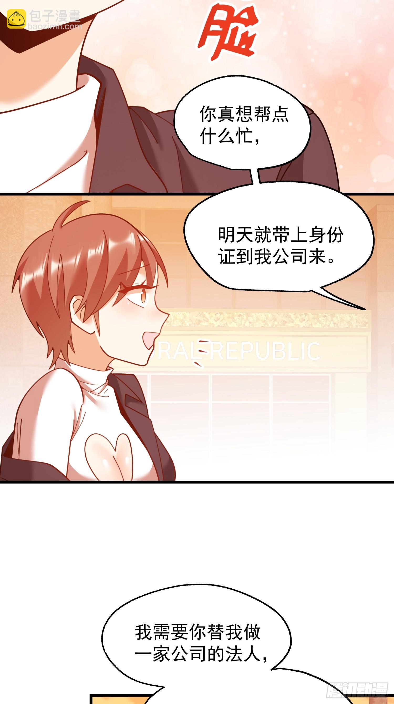 第221话(1/2)-第221话