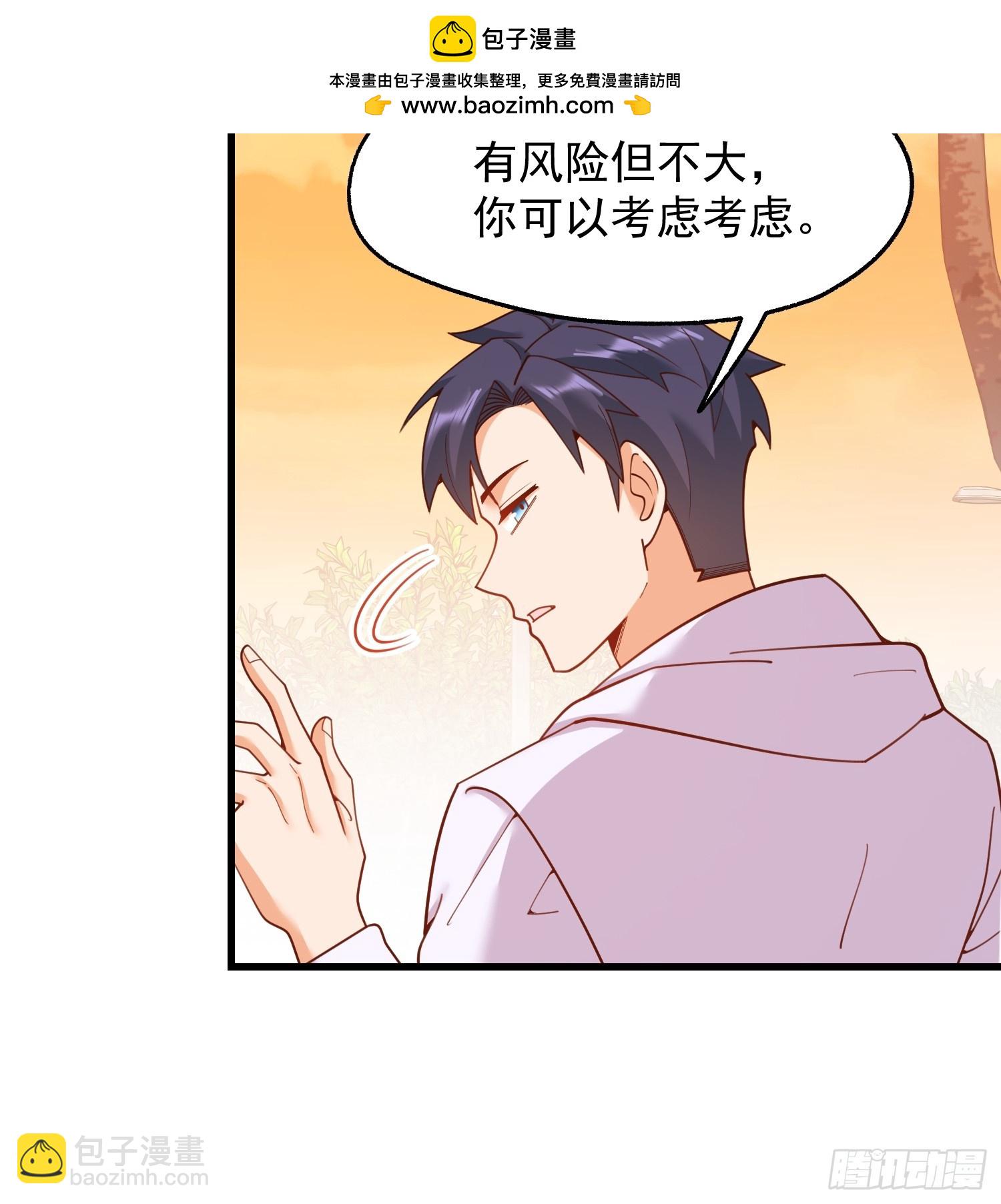 第221话(1/2)-第221话