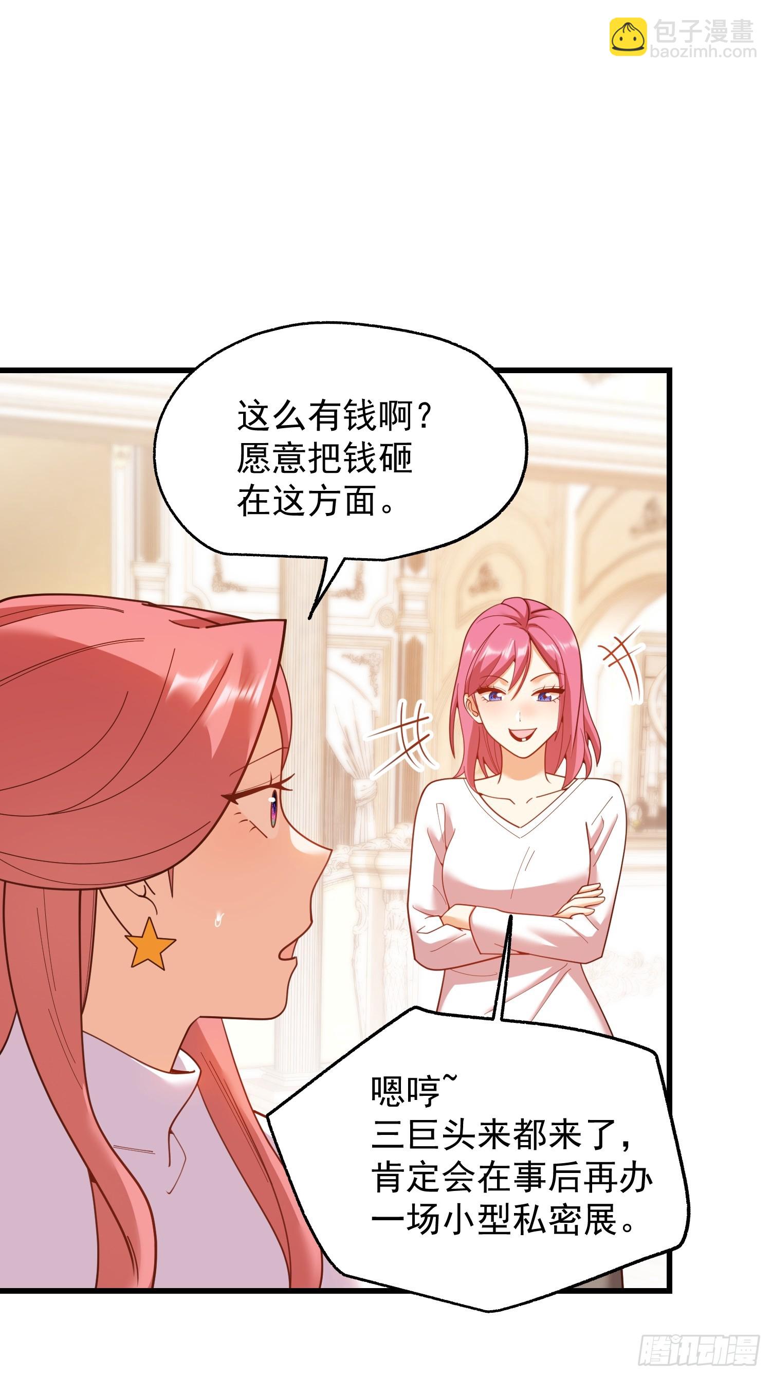 第221话(1/2)-第221话