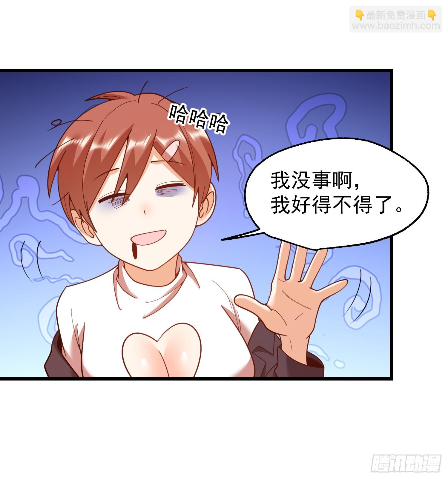 第221话(1/2)-第221话