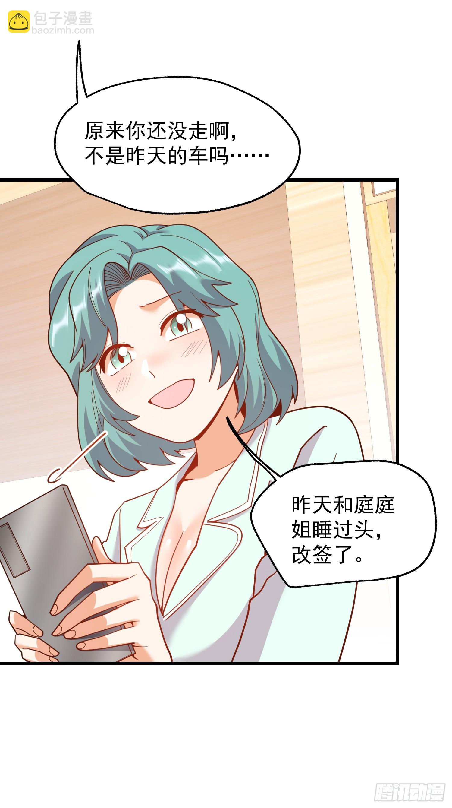 第221话(1/2)-第221话