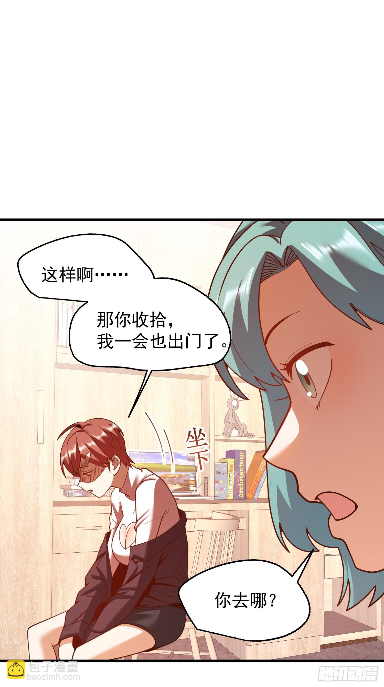 第221话(1/2)-第221话