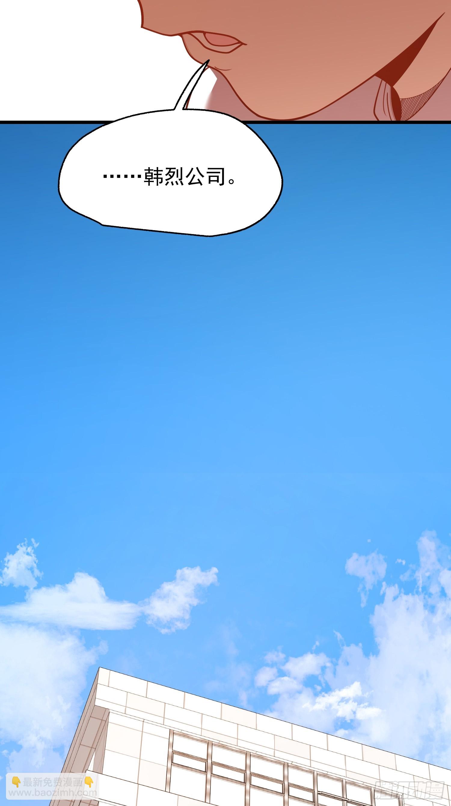 第221话(1/2)-第221话