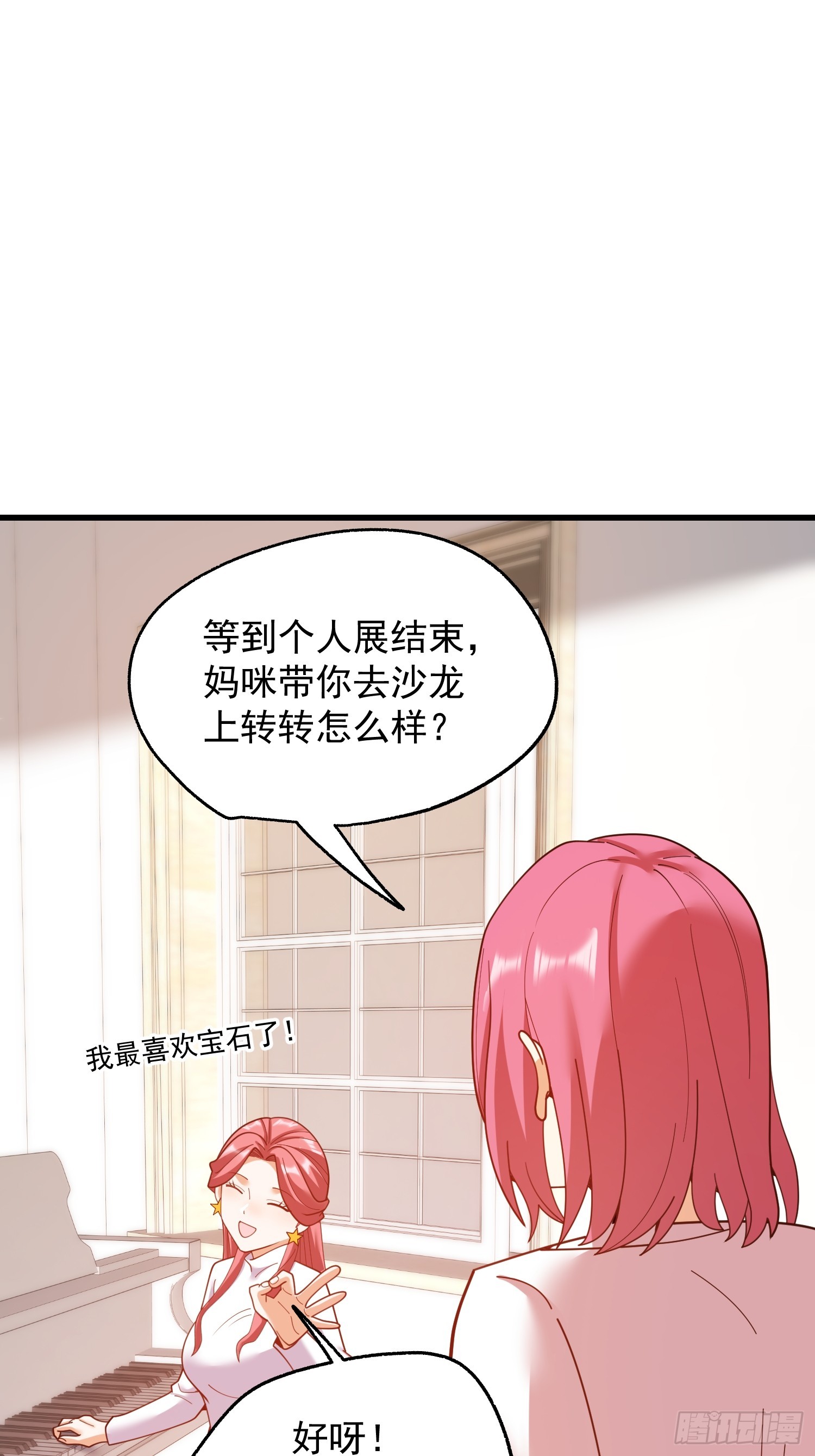第221话(1/2)-第221话