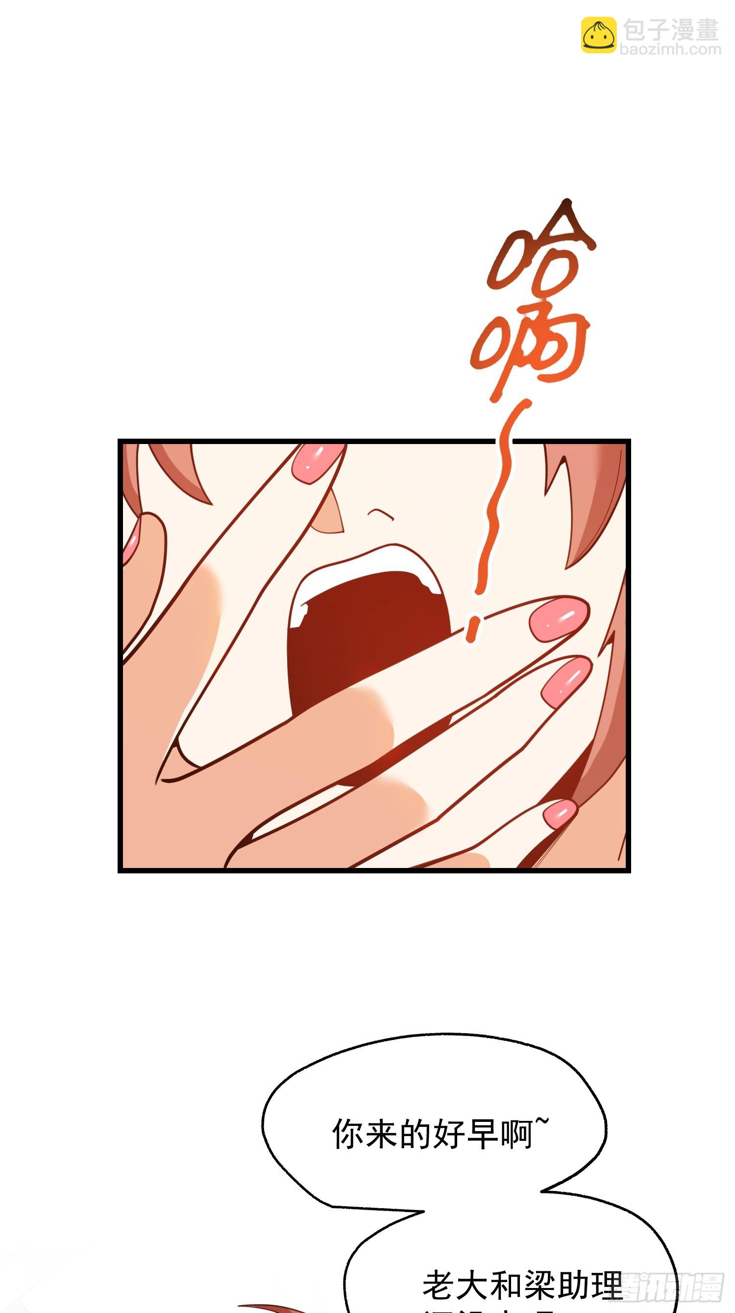 第221话(1/2)-第221话