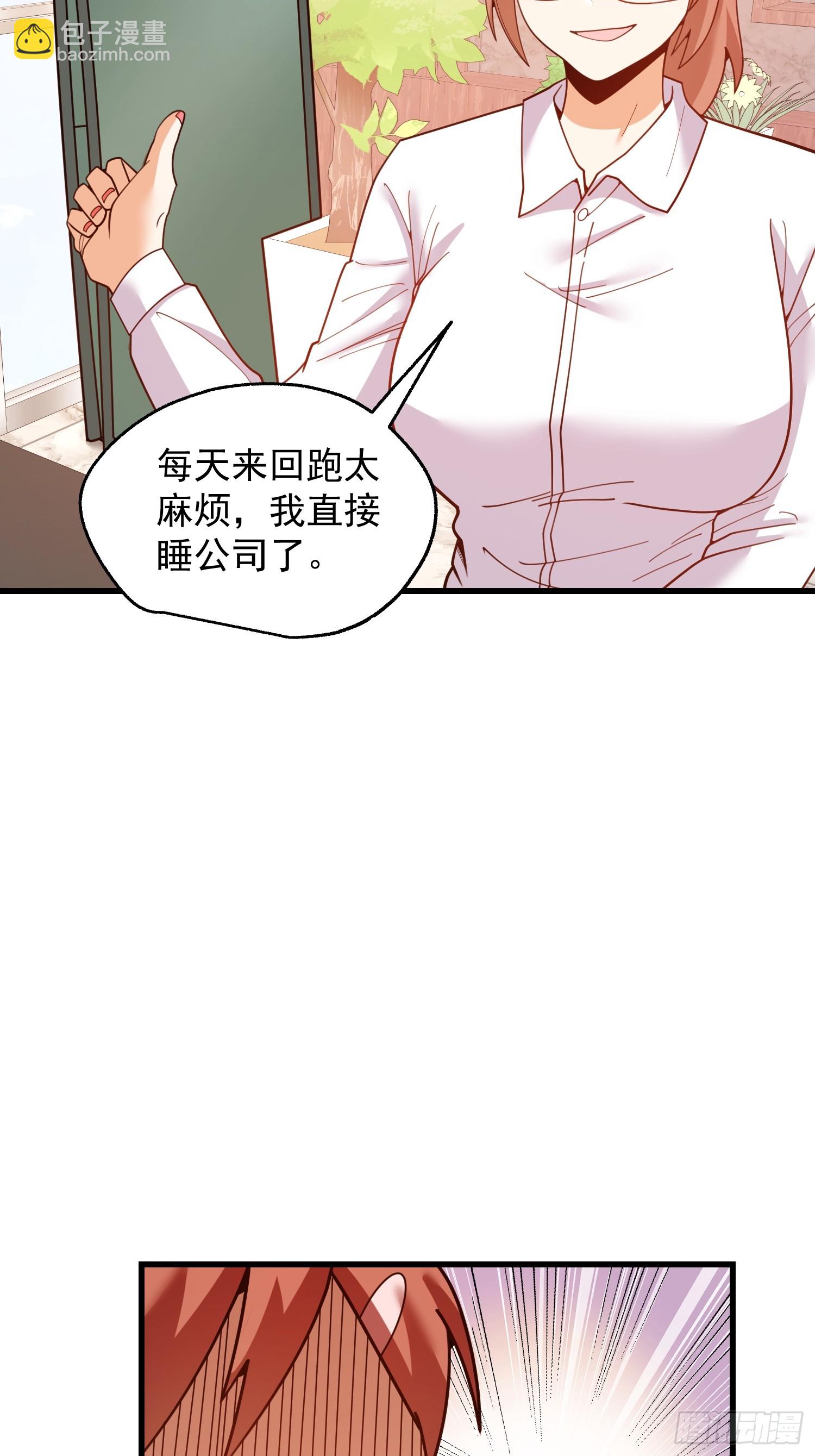 第221话(1/2)-第221话
