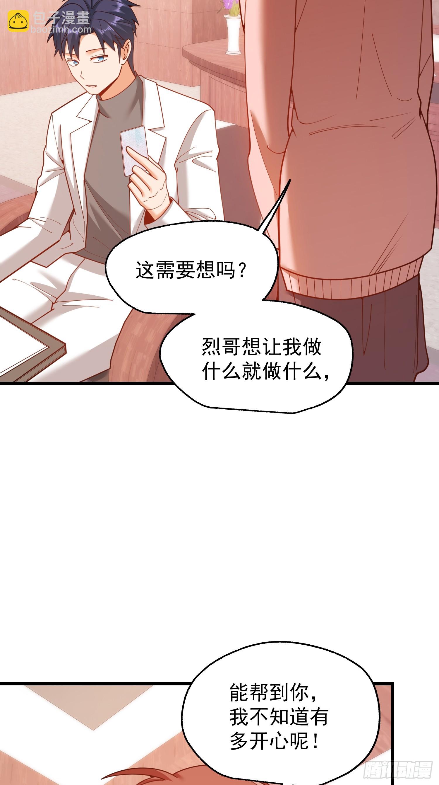 第221话(1/2)-第221话
