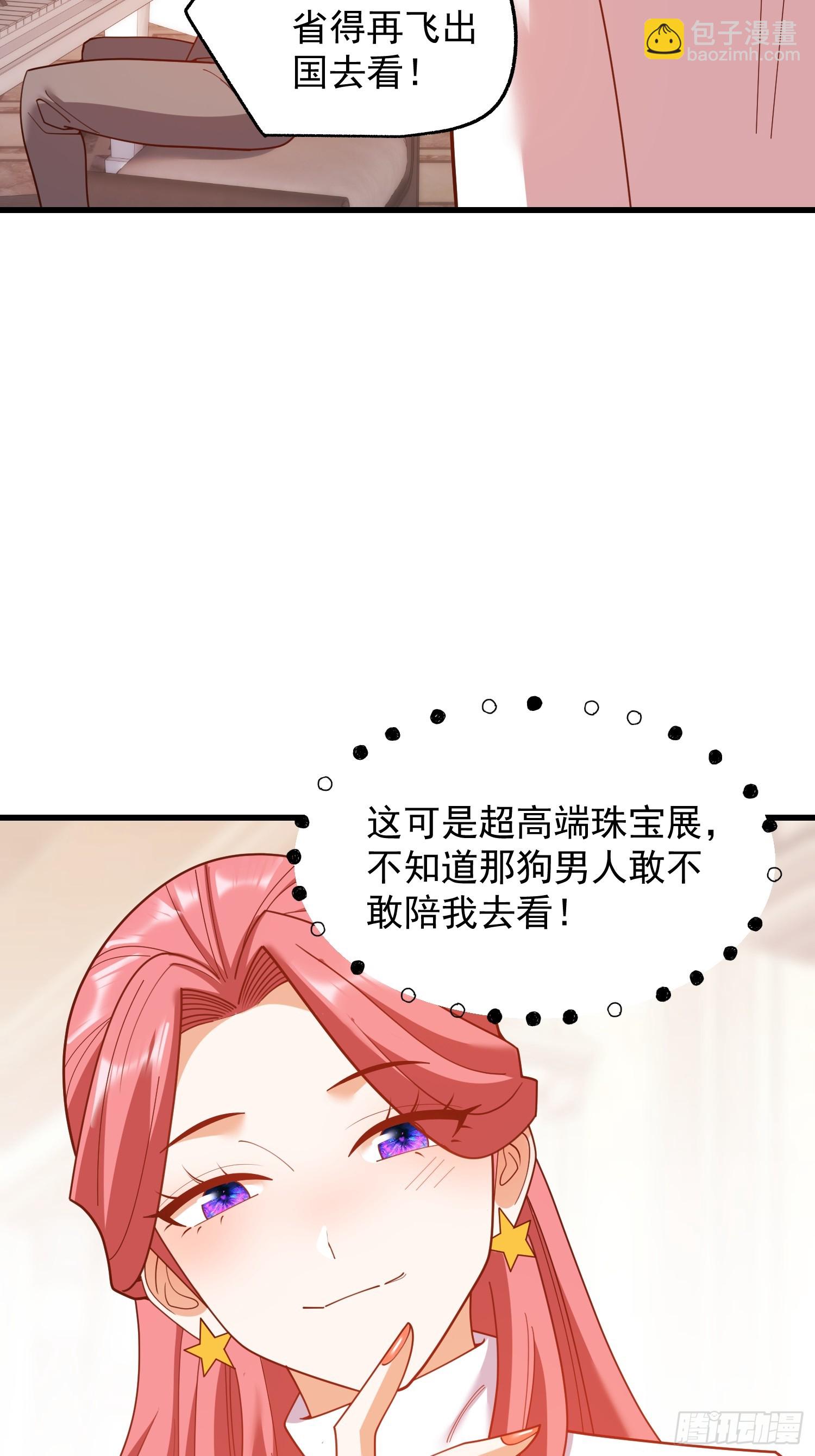 第221话(1/2)-第221话