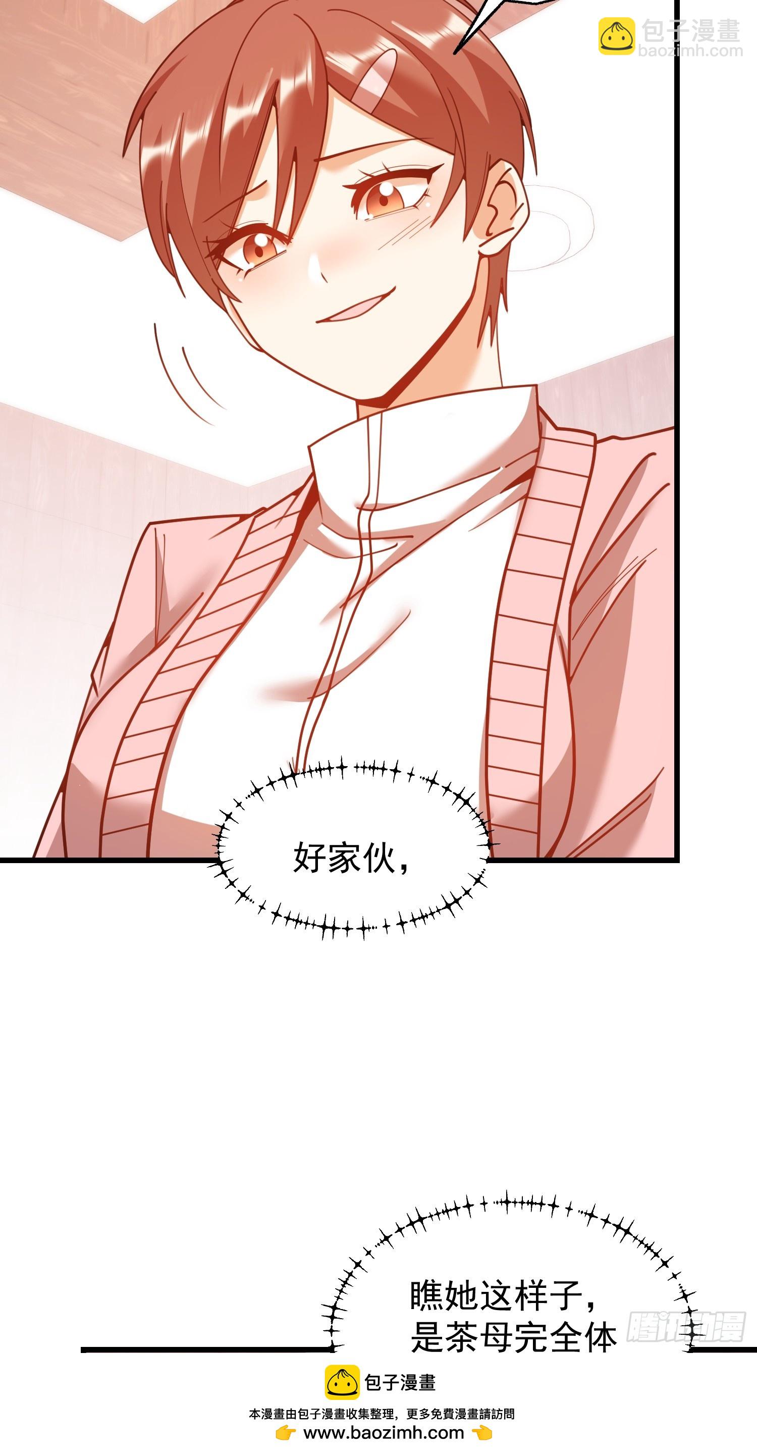 第221话(1/2)-第221话