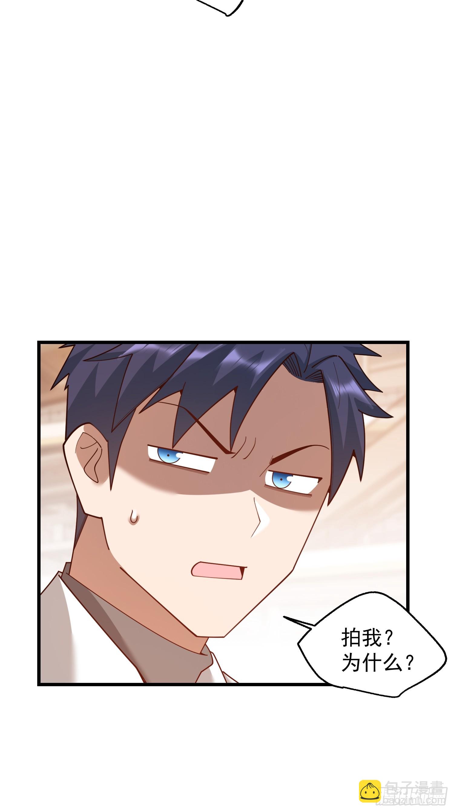 第223话(1/2)-第223话
