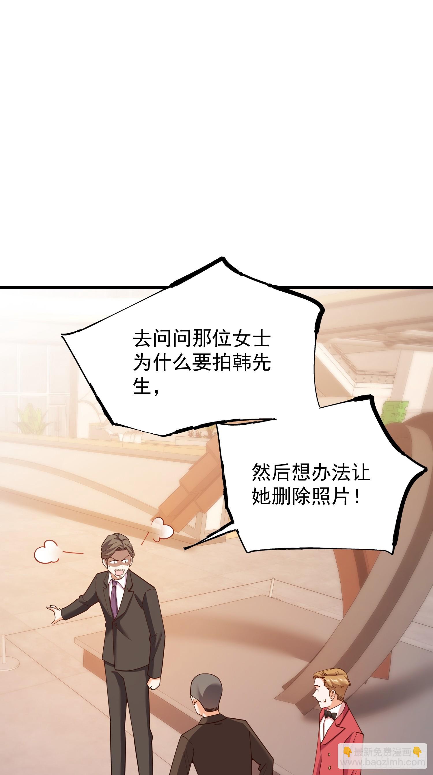 第223话(1/2)-第223话
