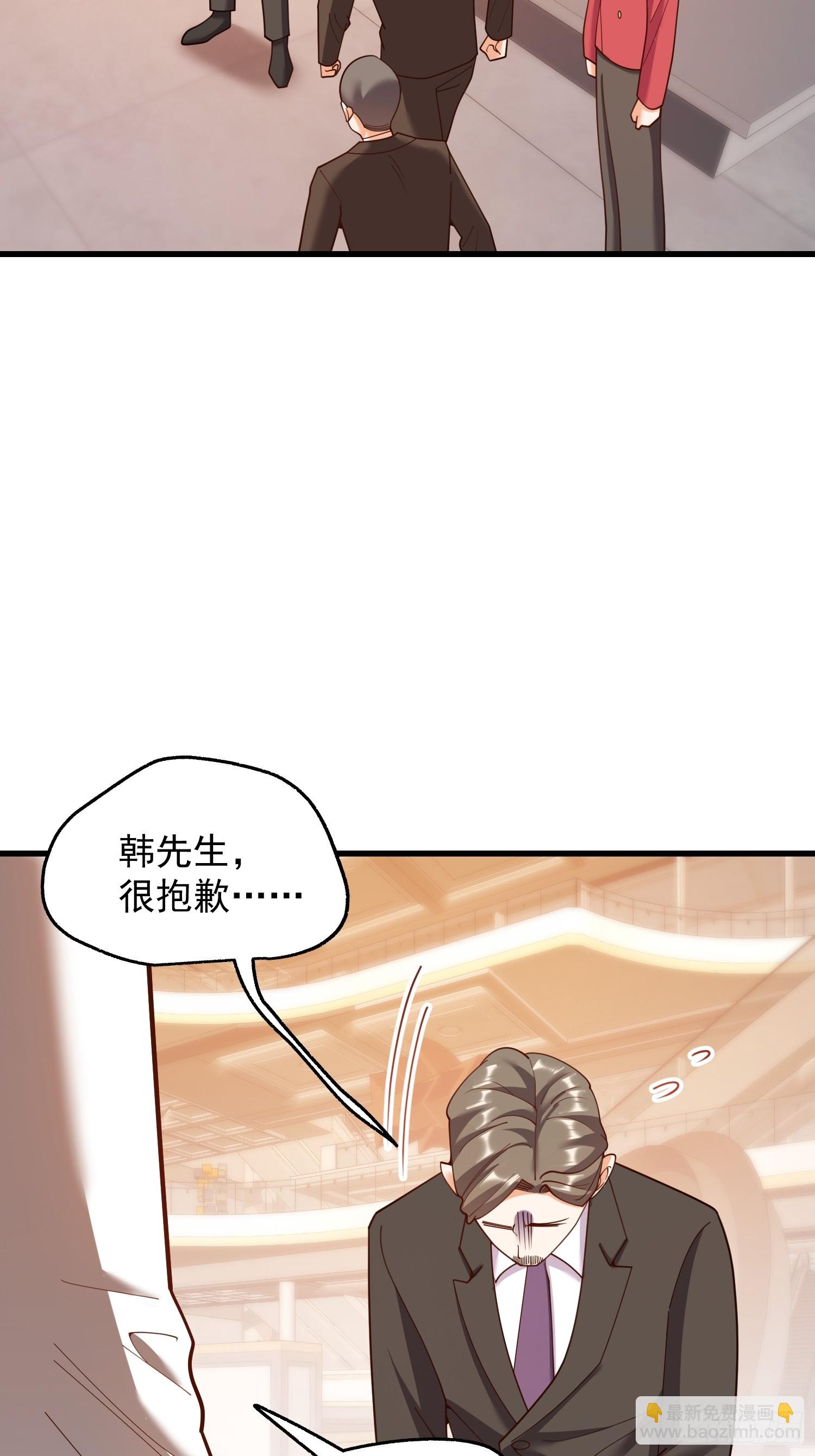 第223话(1/2)-第223话