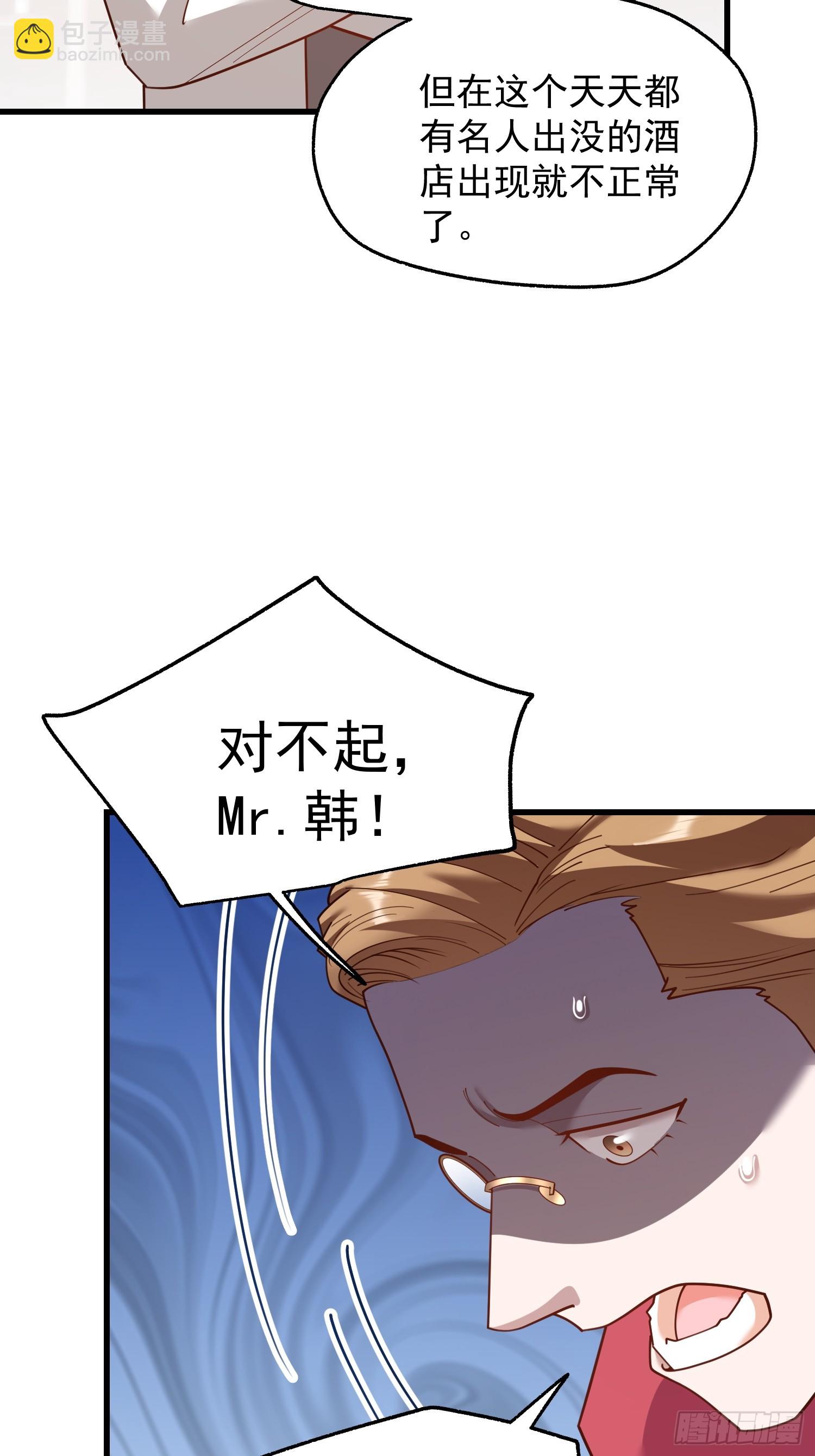 第223话(1/2)-第223话