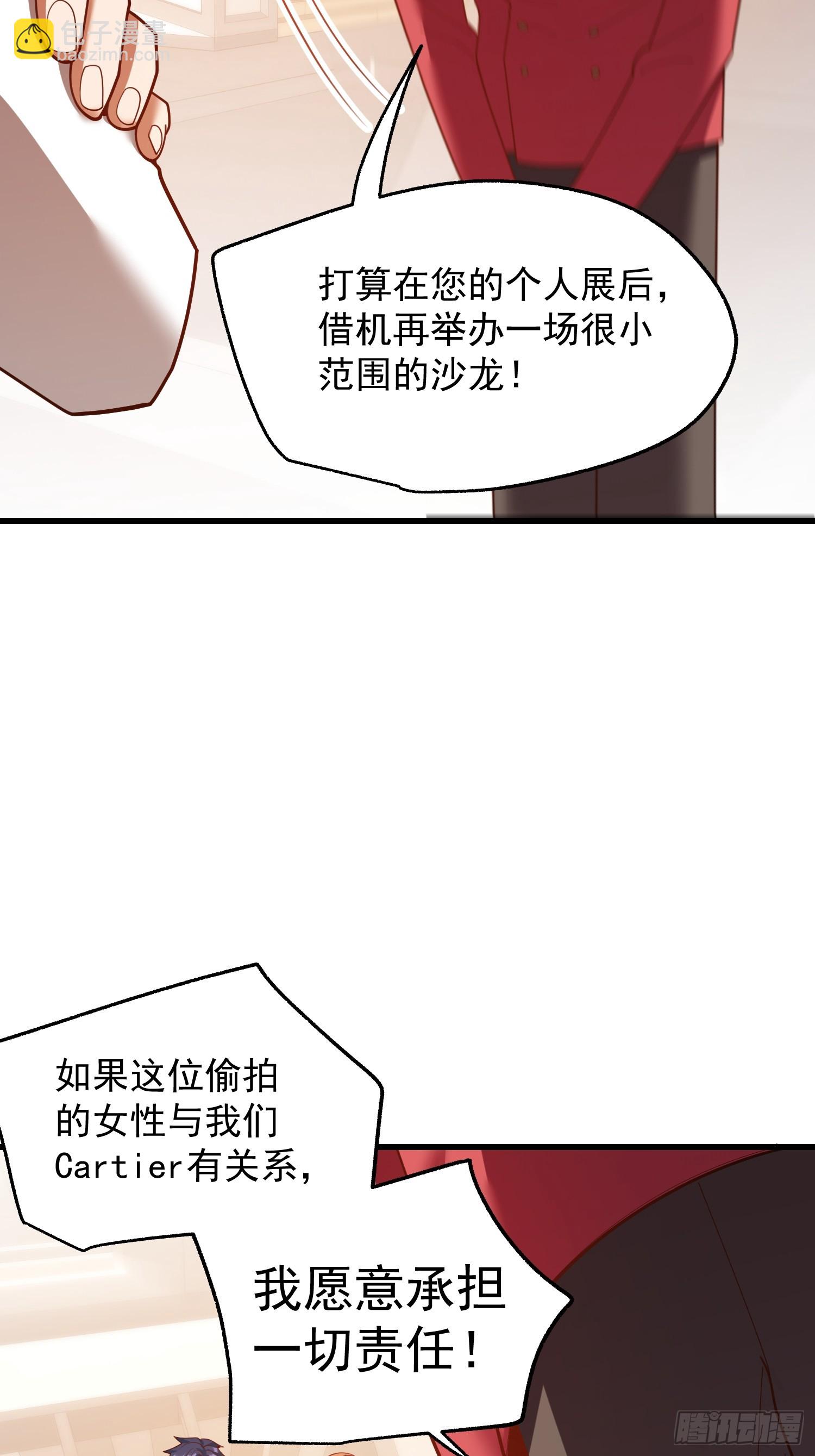 第223话(1/2)-第223话