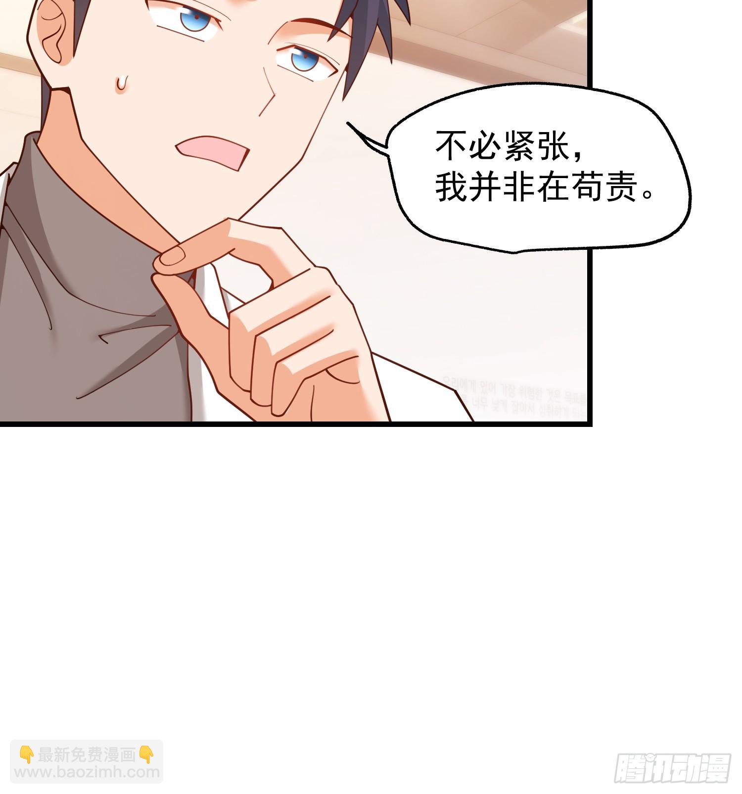 第223话(1/2)-第223话
