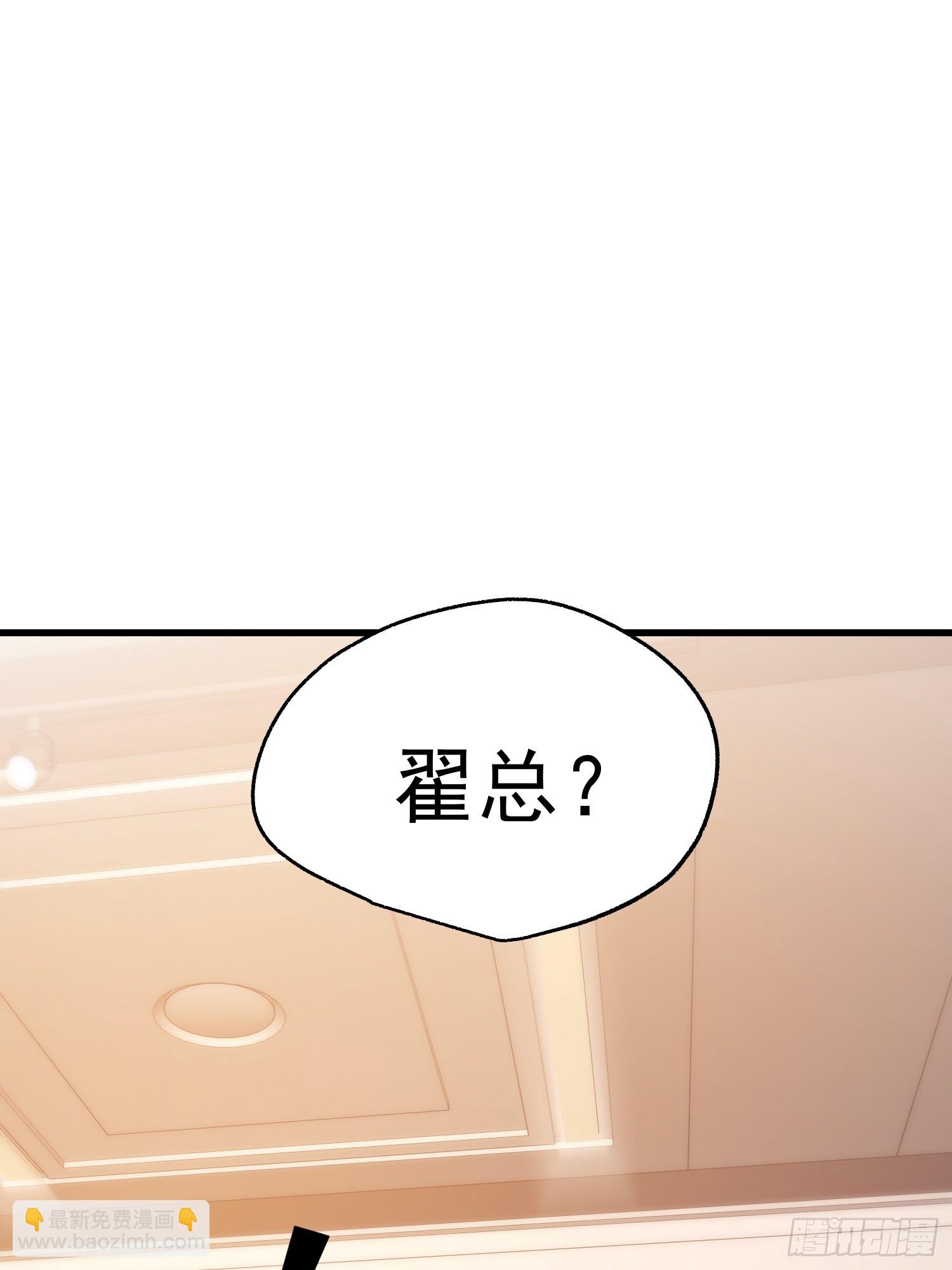 第223话(1/2)-第223话