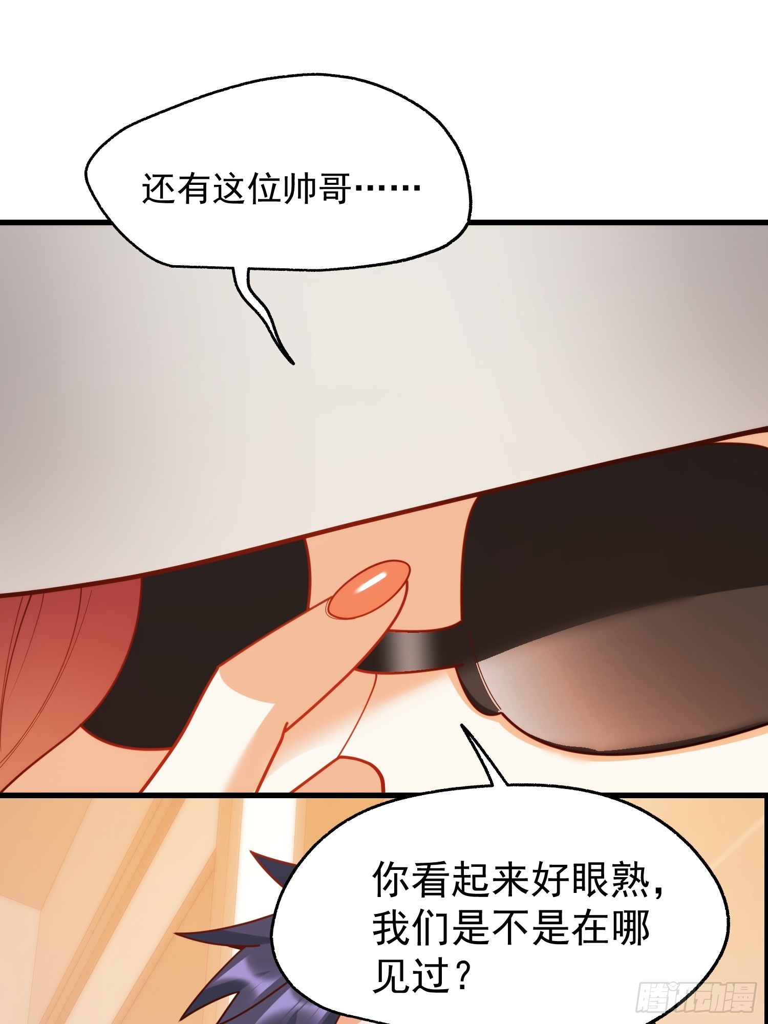 第223话(1/2)-第223话