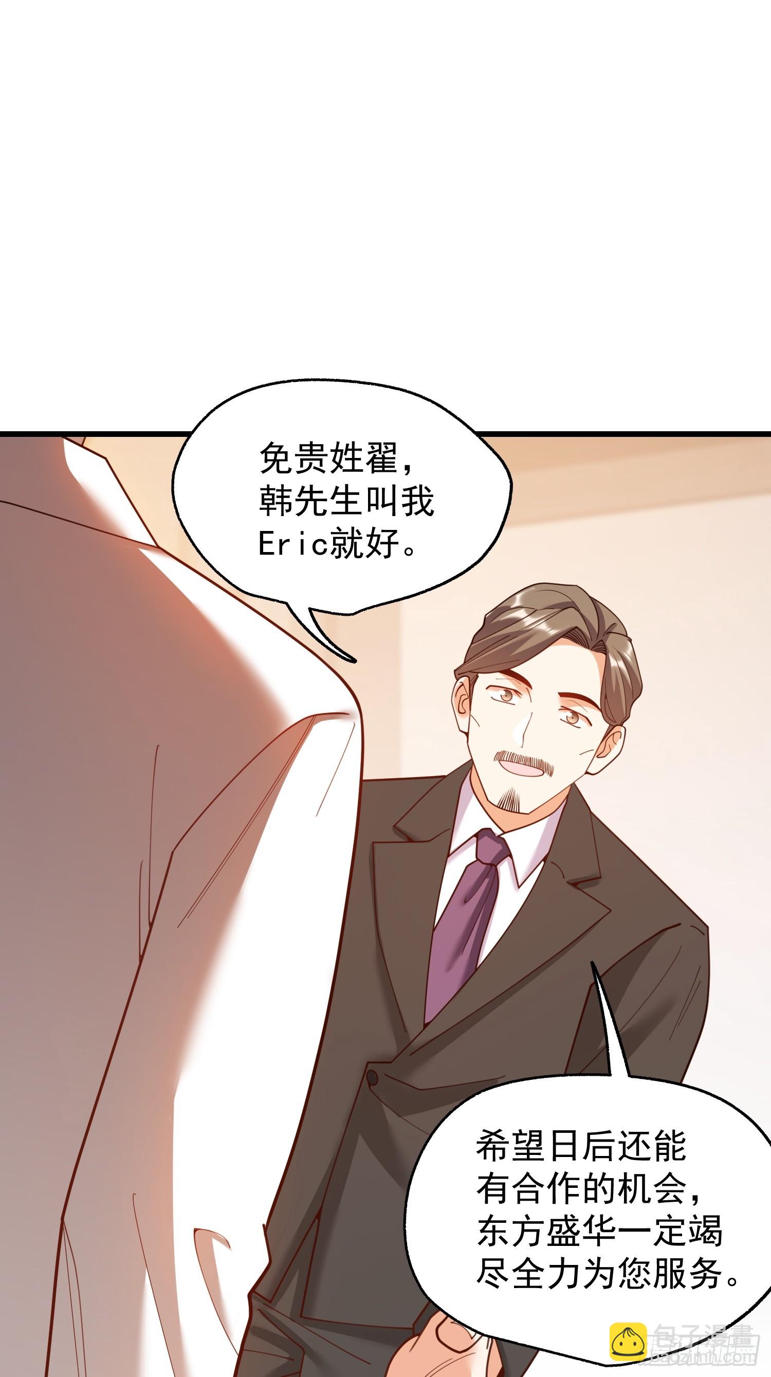第223话(1/2)-第223话