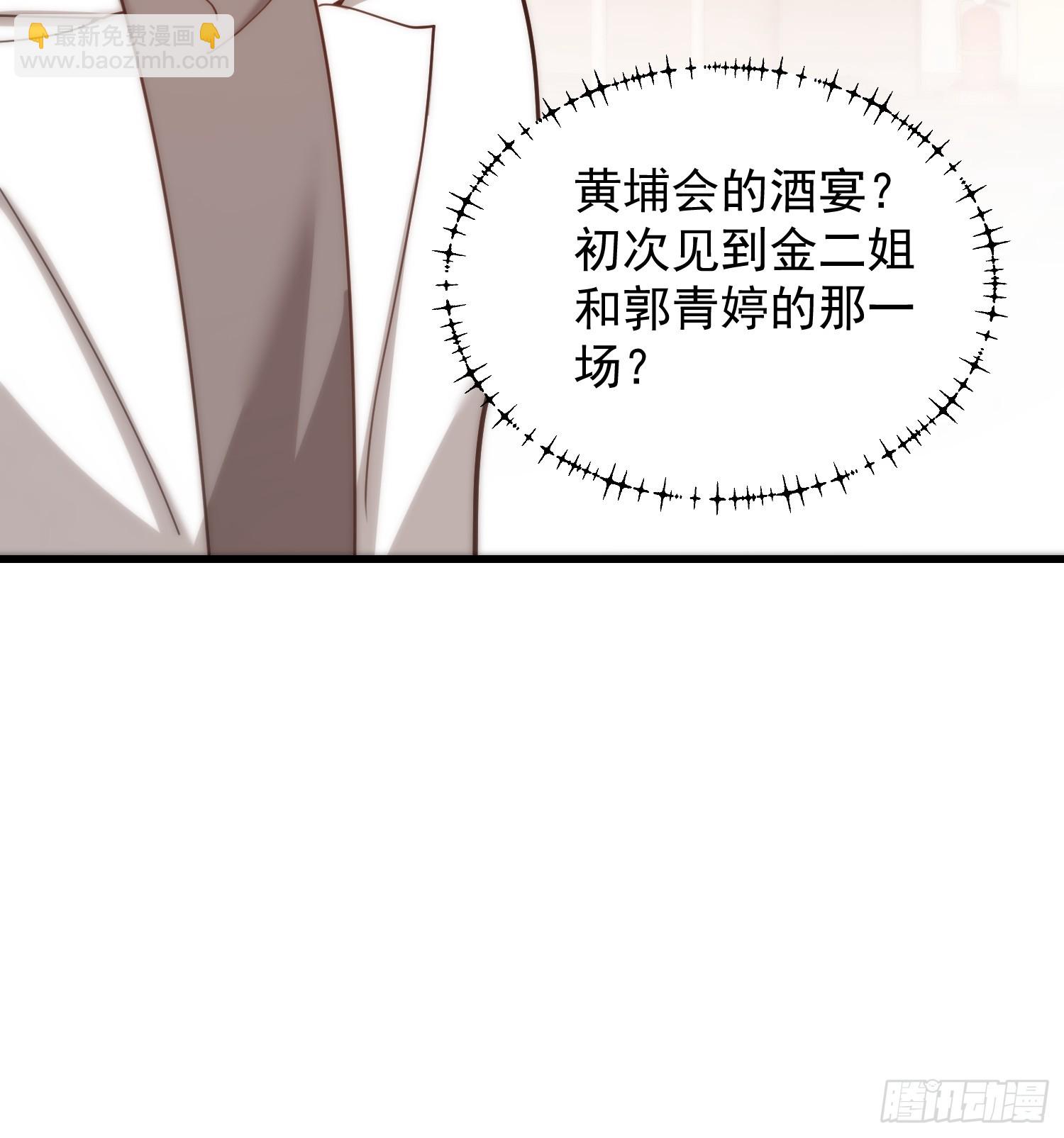 第223话(1/2)-第223话