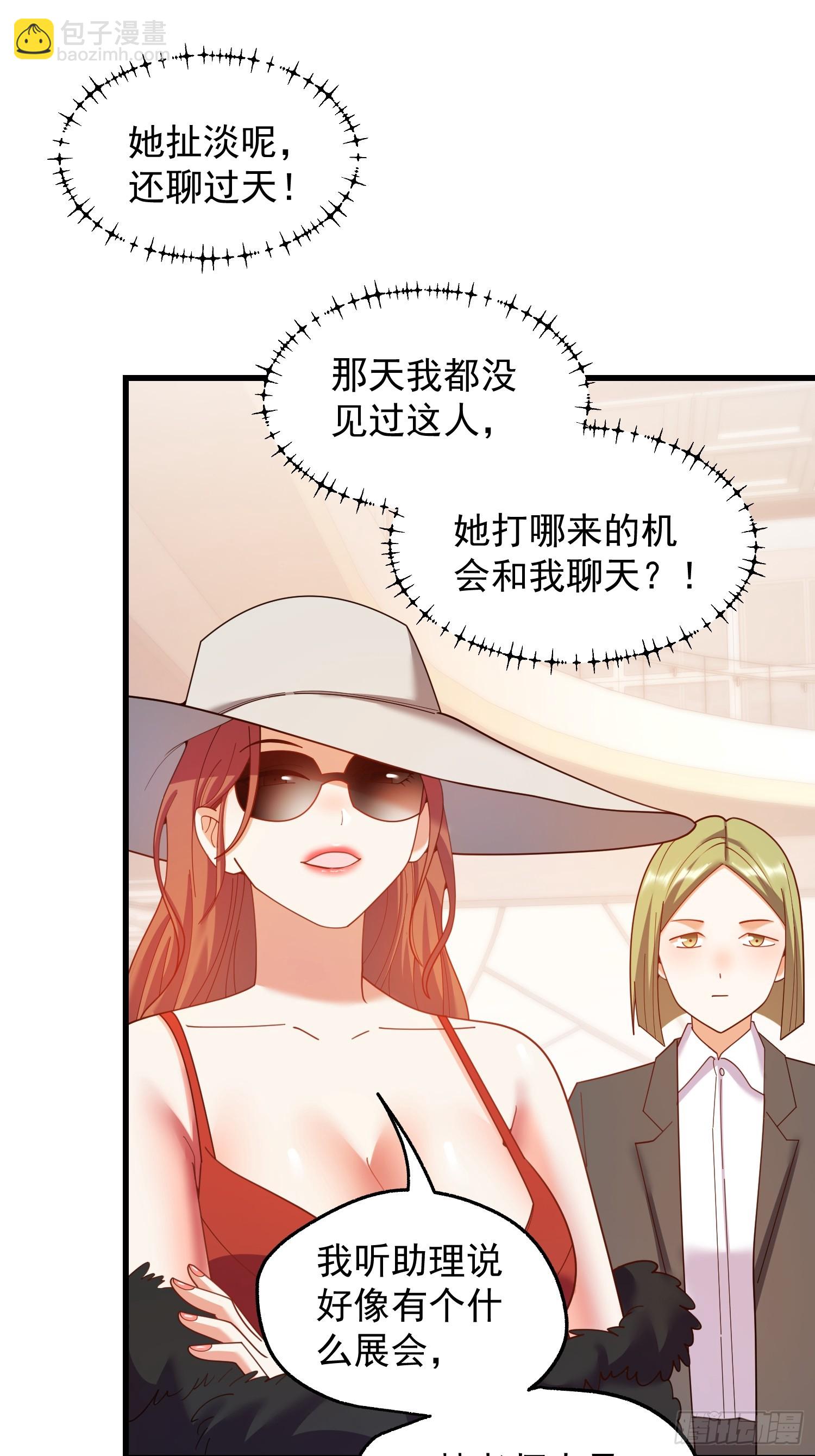 第223话(1/2)-第223话