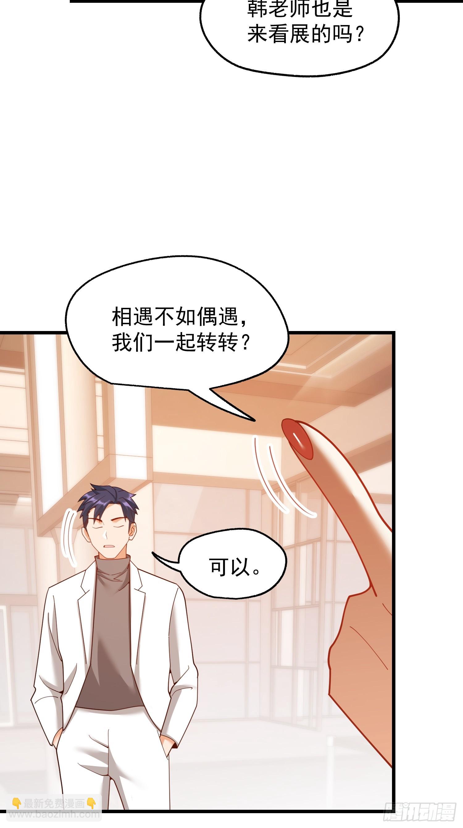 第223话(1/2)-第223话