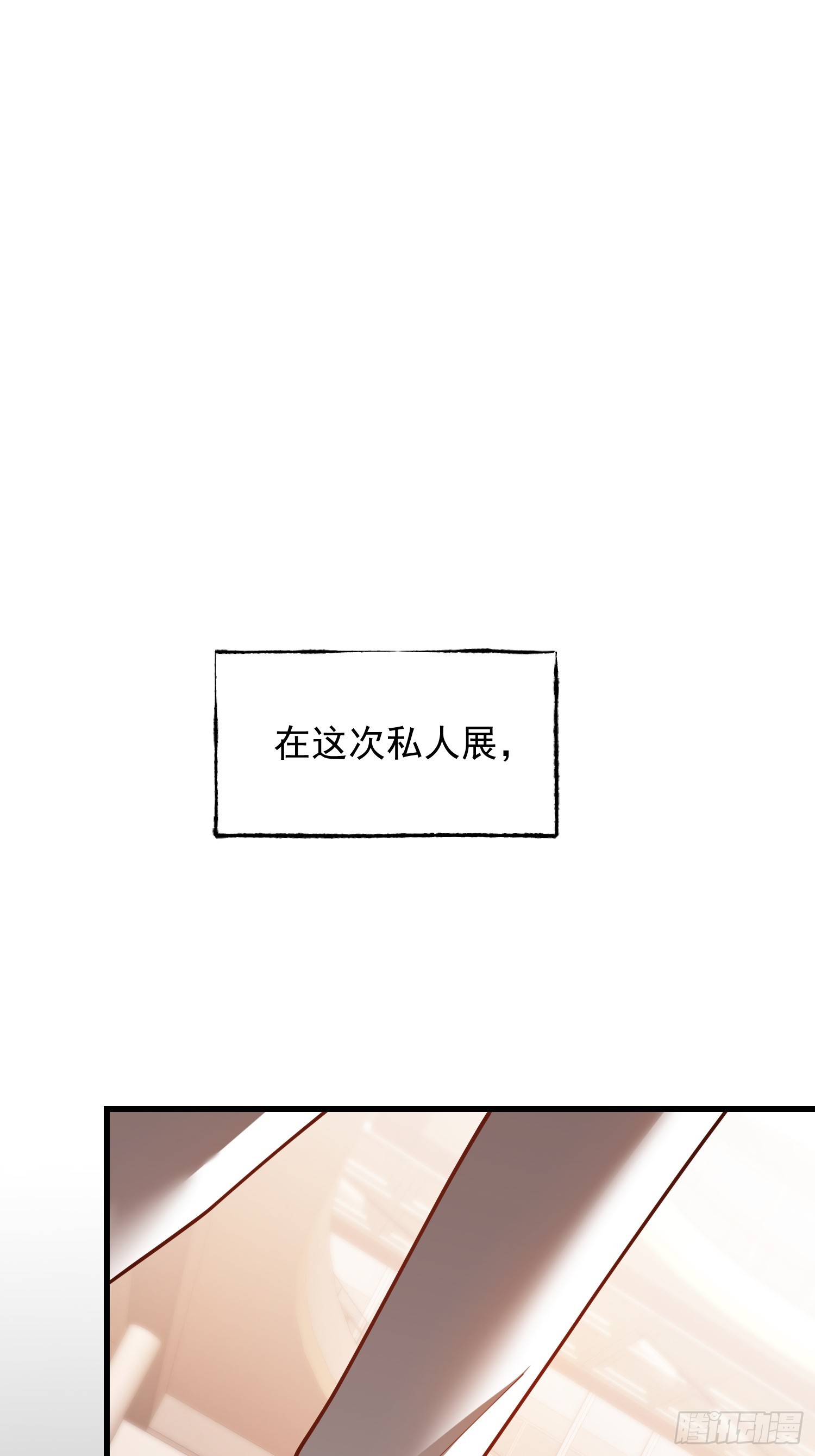 第223话(1/2)-第223话