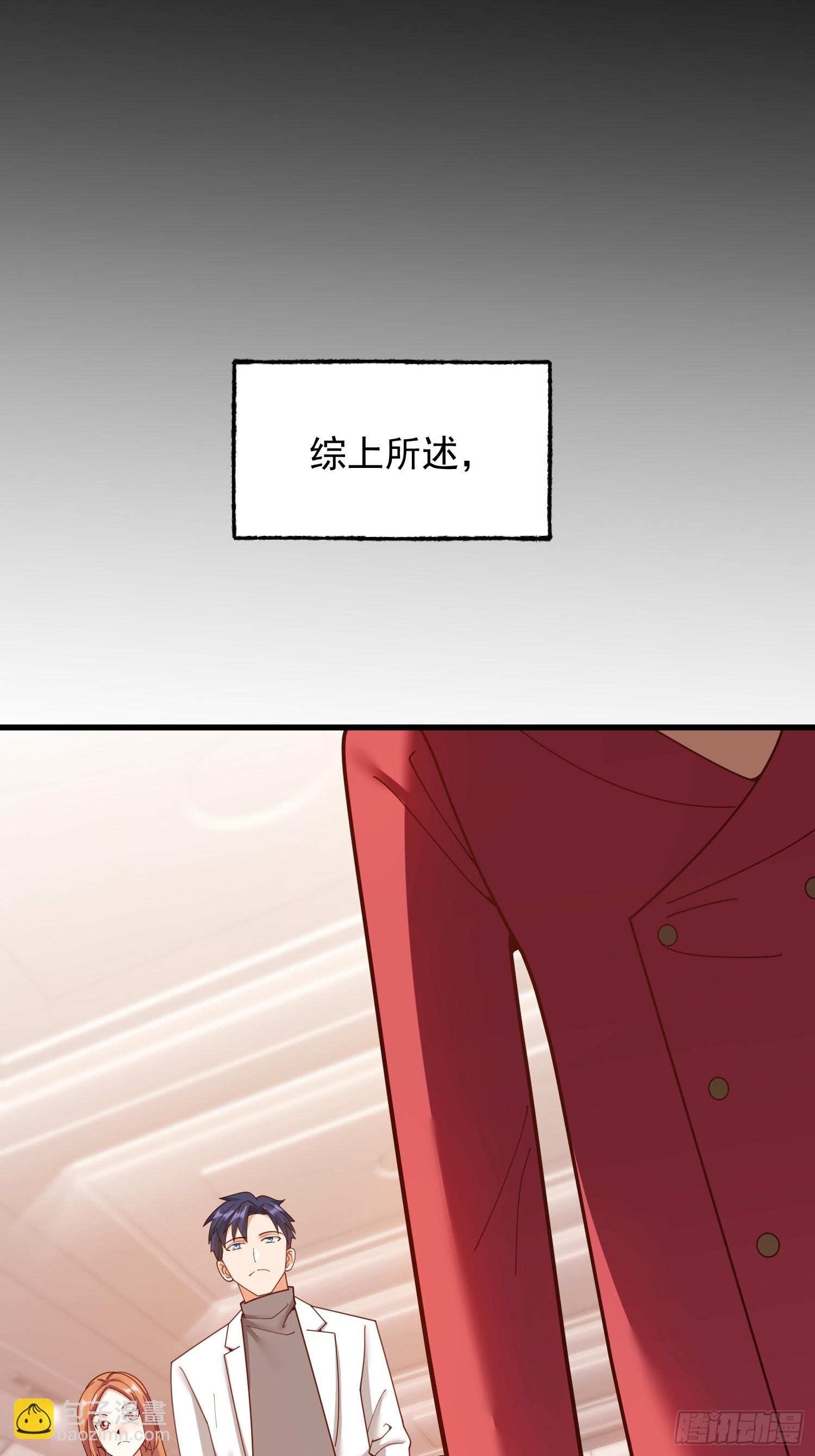 第223话(1/2)-第223话