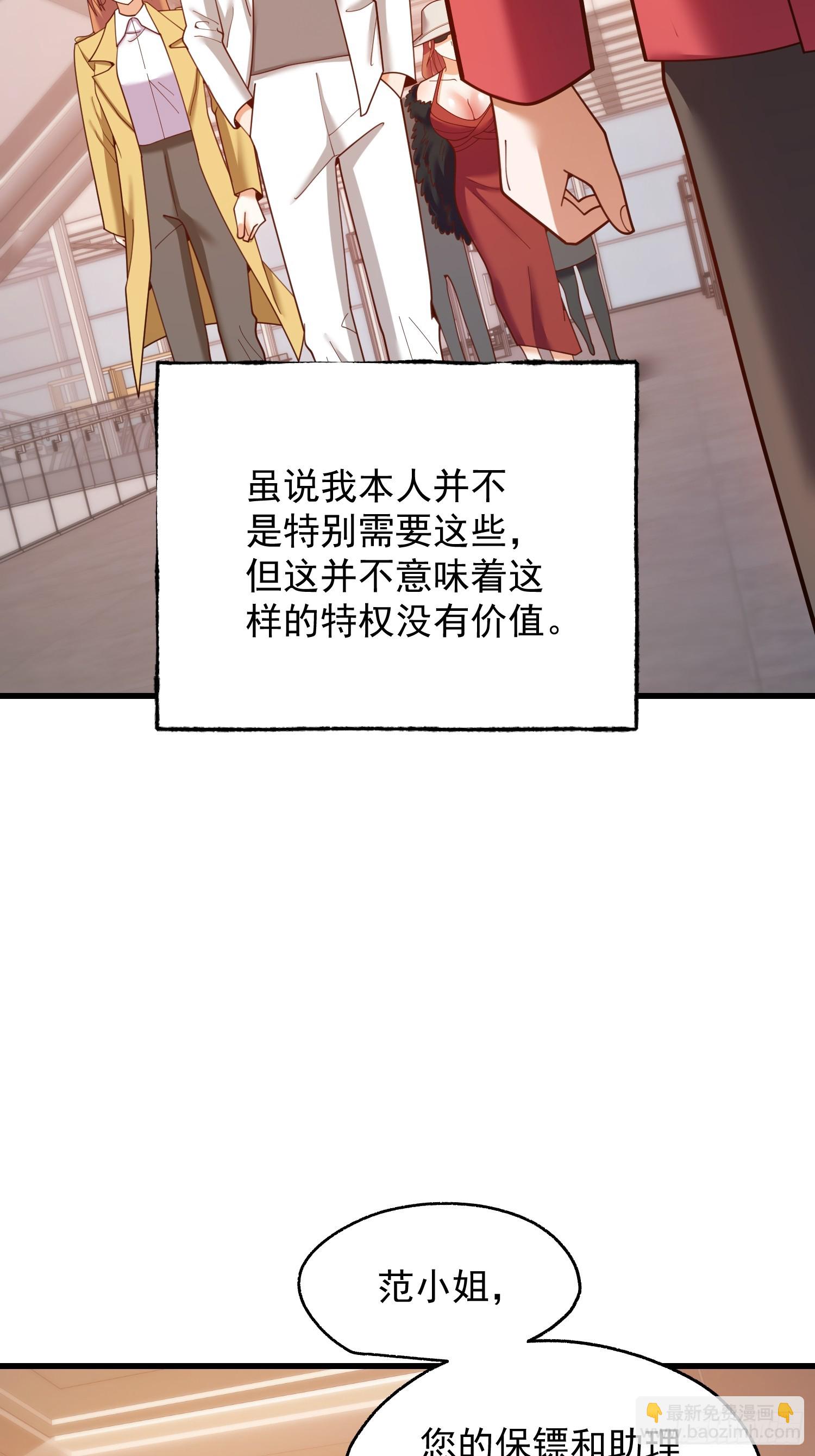 第223话(1/2)-第223话