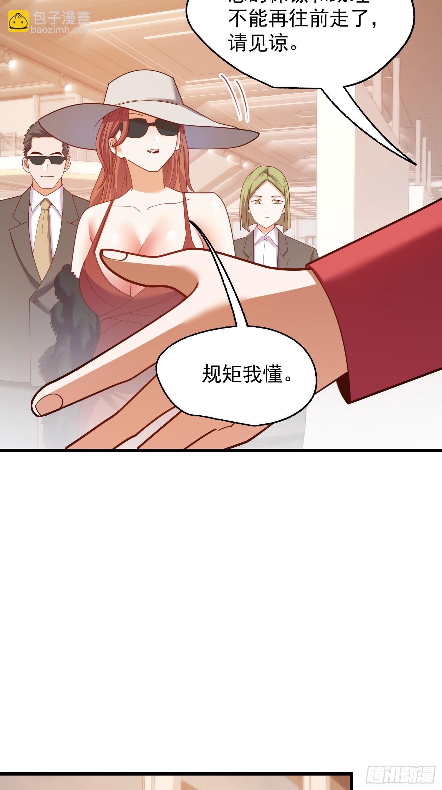 第223话(1/2)-第223话