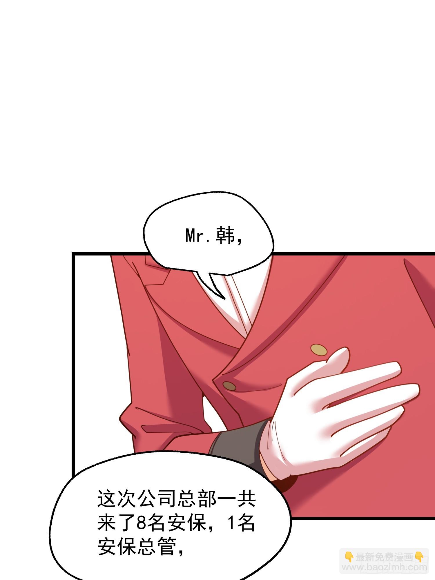 第223话(1/2)-第223话