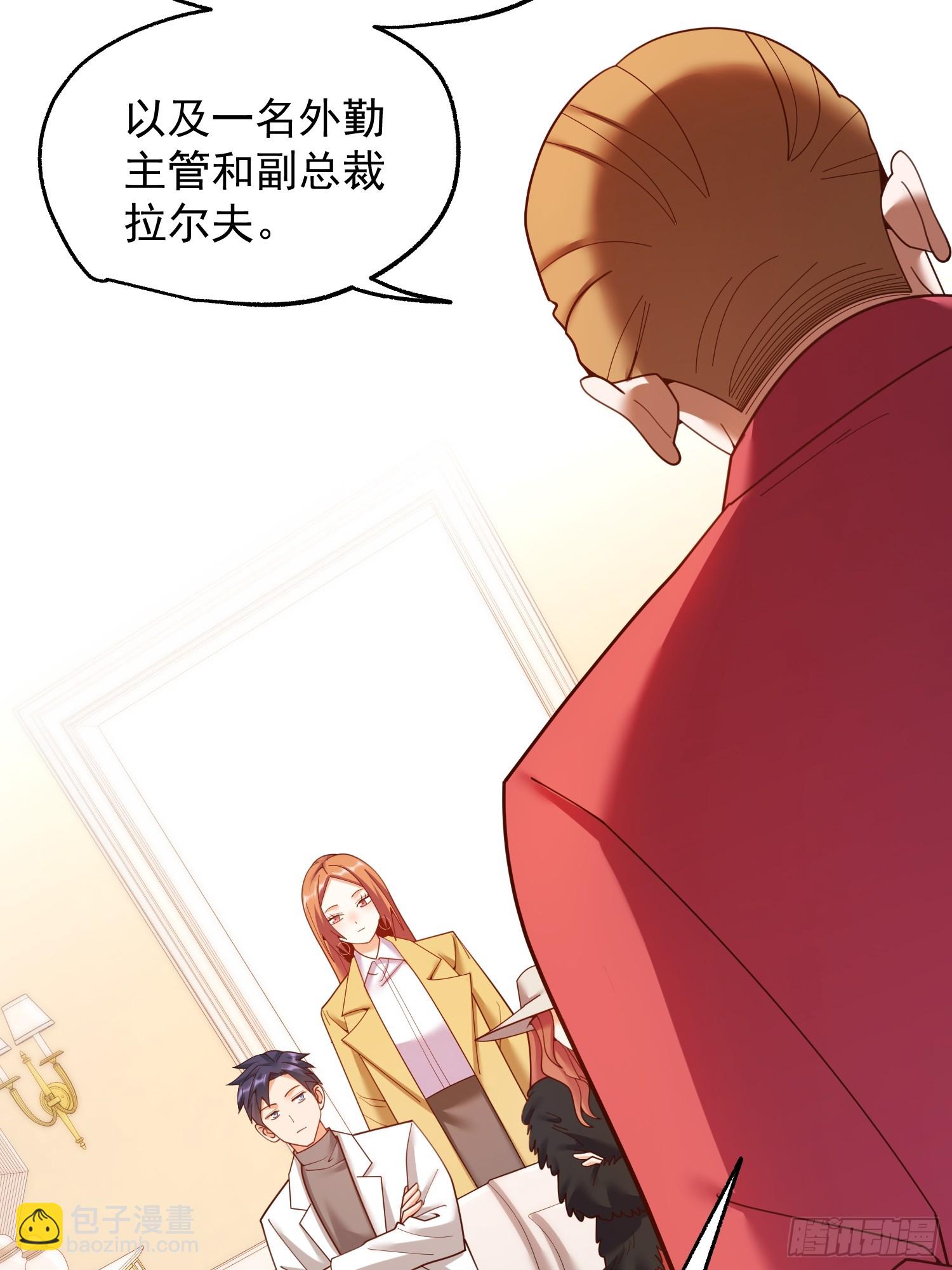 第223话(1/2)-第223话