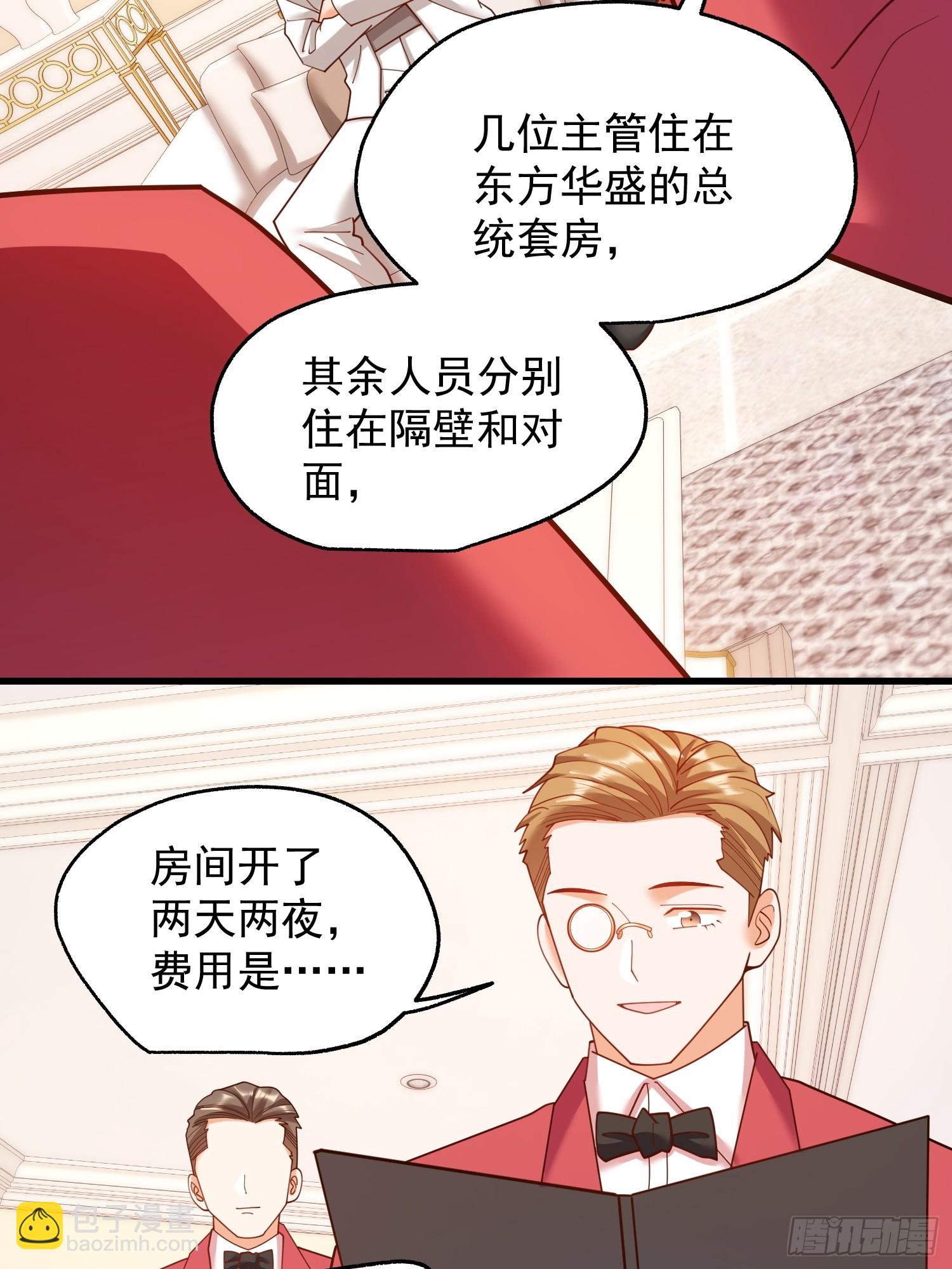 第223话(1/2)-第223话