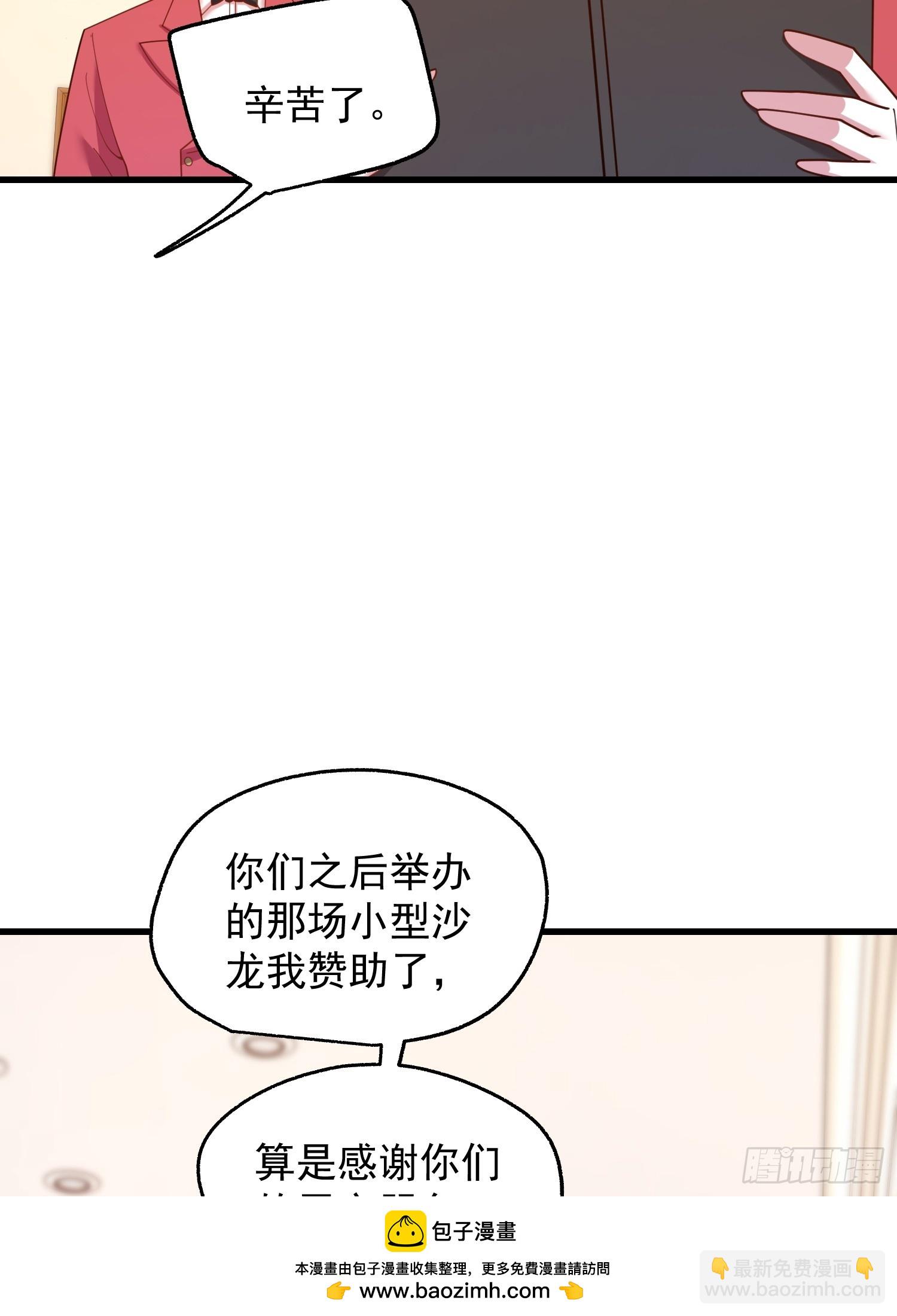 第223话(1/2)-第223话