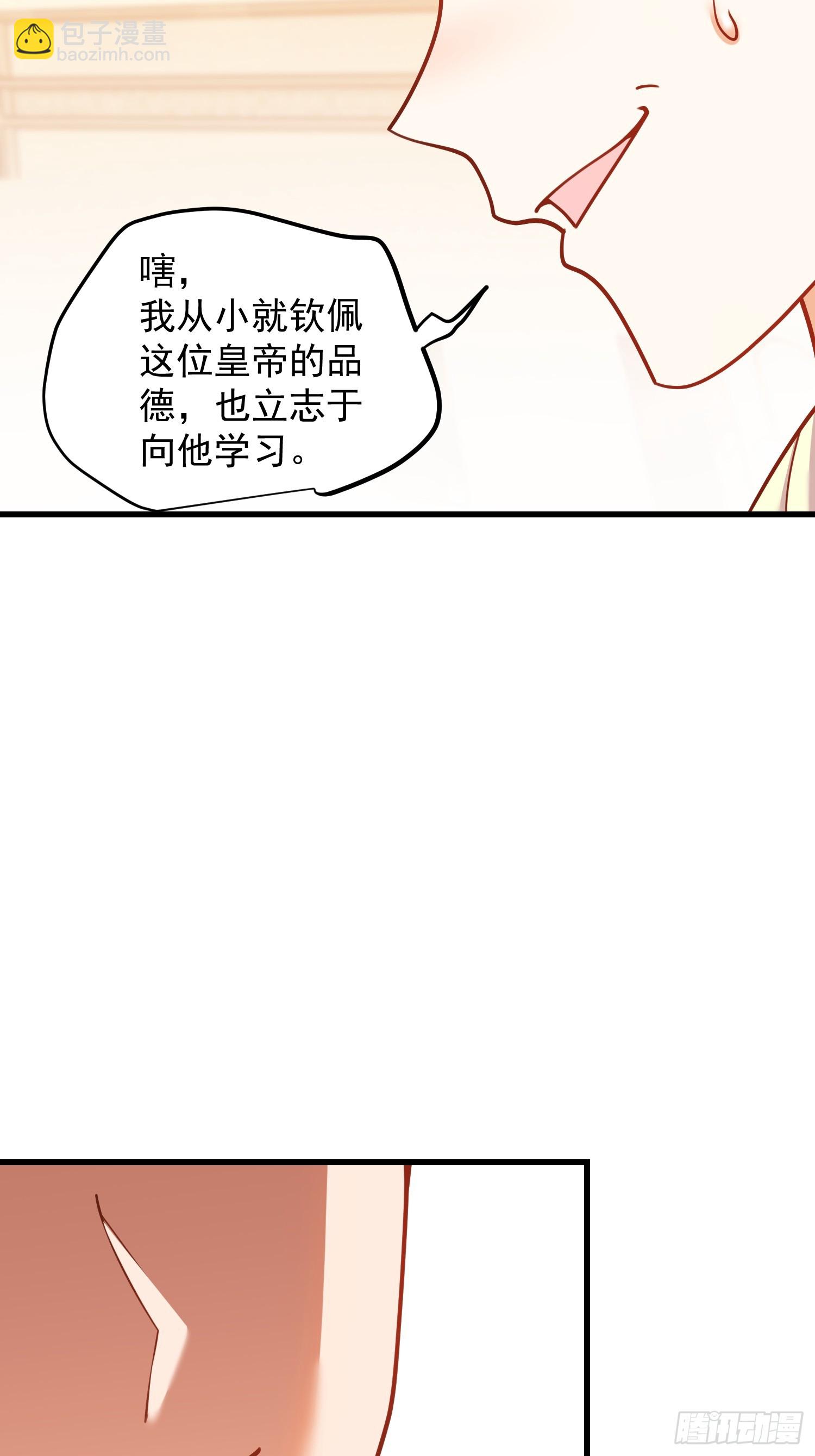 第225话-第225话