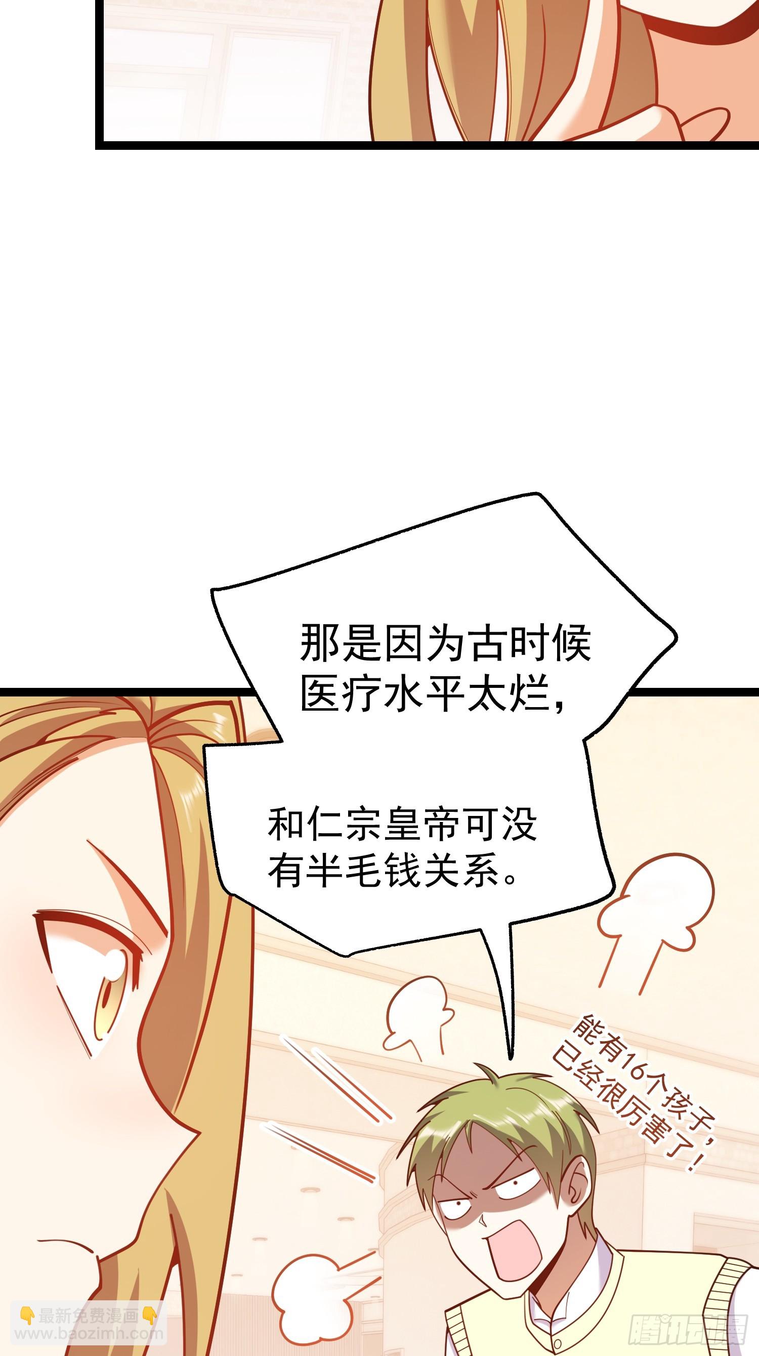 第225话-第225话